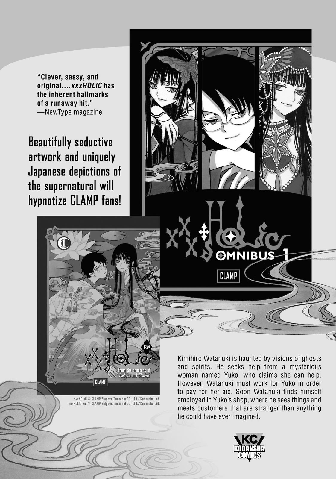 Witch Hat Atelier Chapter 57 - Page 27