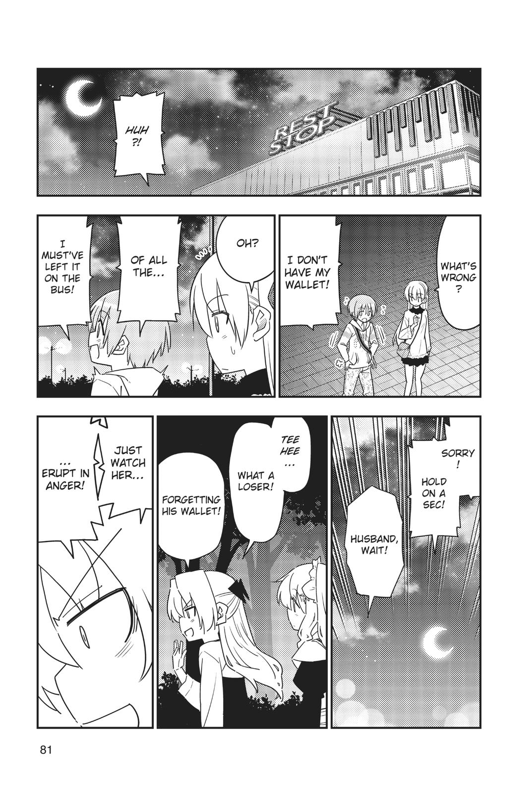 Fly Me to the Moon Chapter 23 - Page 3