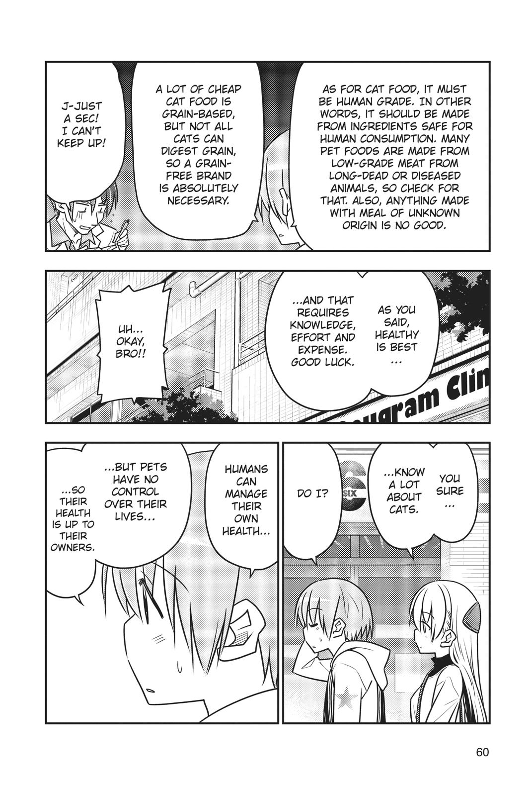 Fly Me to the Moon Chapter 51 - Page 16