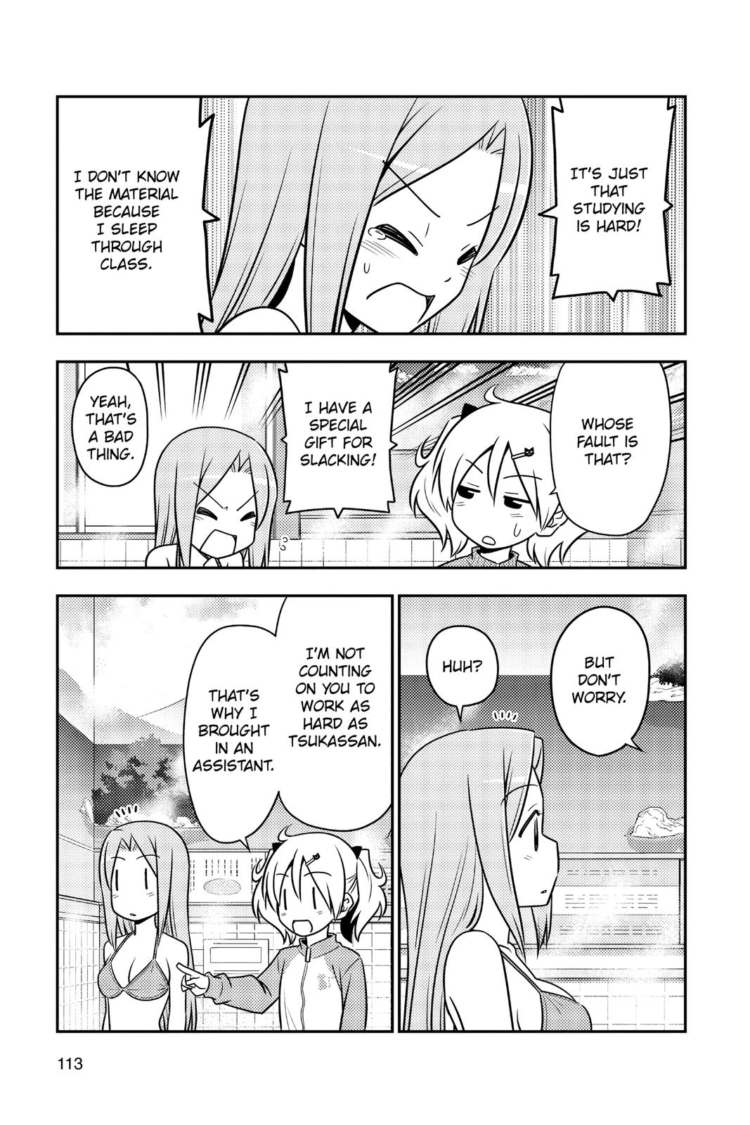 Fly Me to the Moon Chapter 76 - Page 5