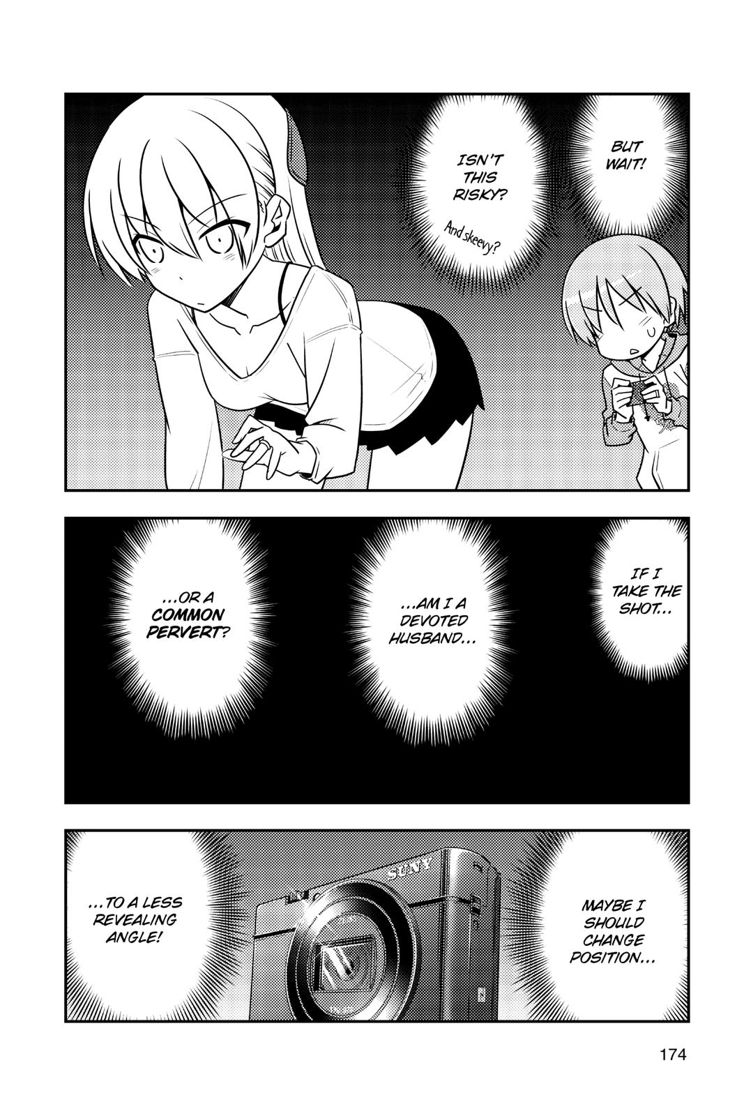Fly Me to the Moon Chapter 89.5 - Page 4