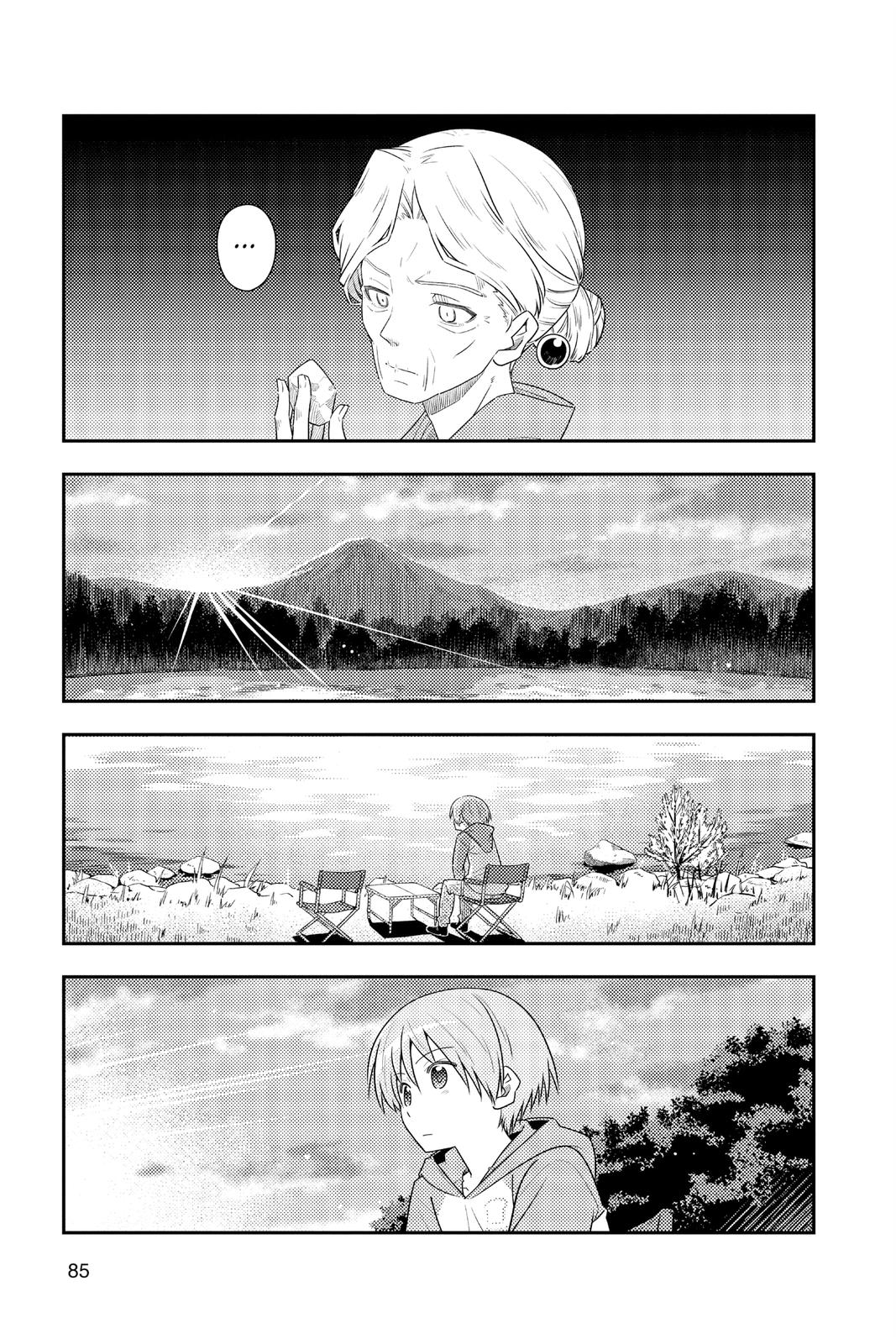 Fly Me to the Moon Chapter 104 - Page 3