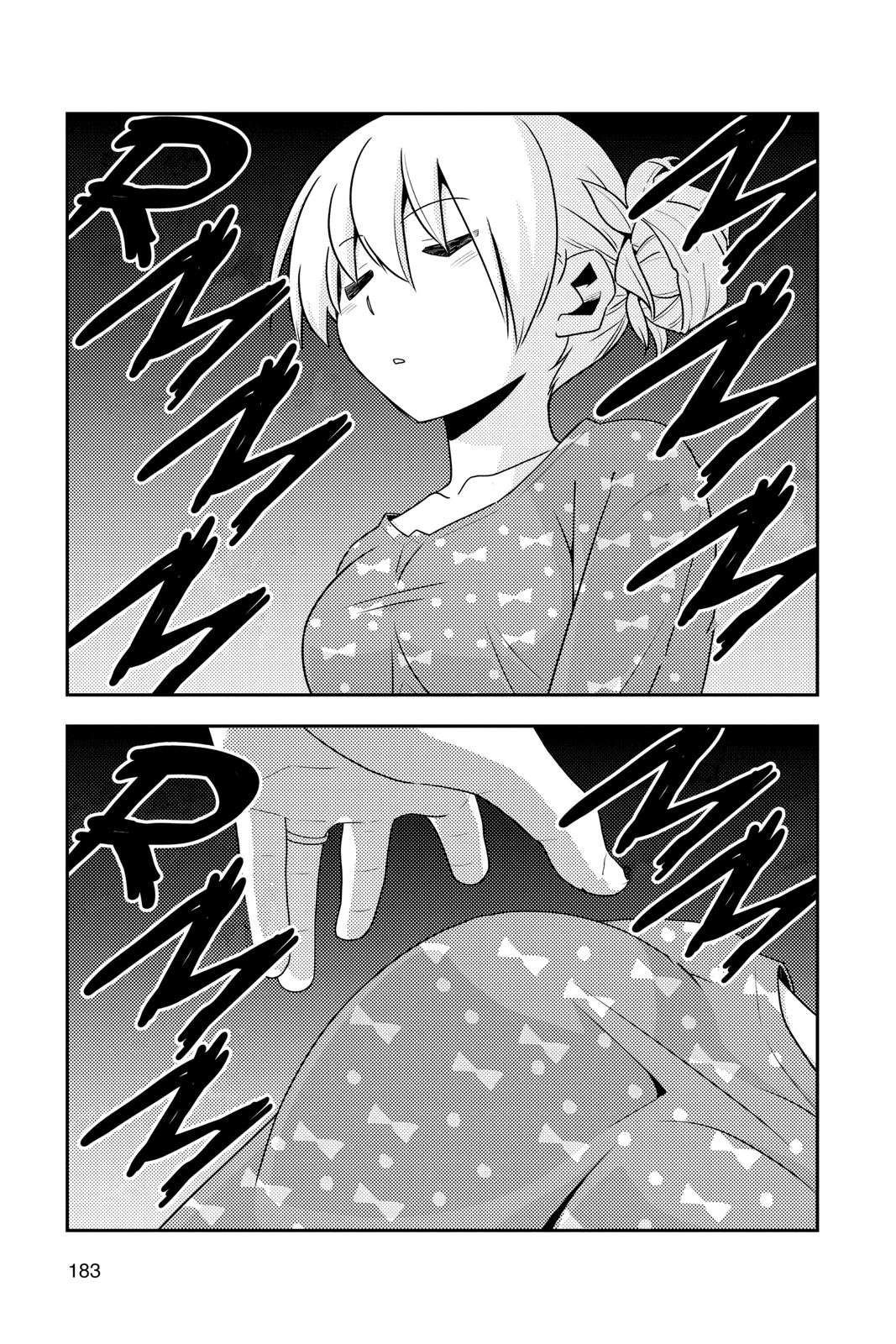 Fly Me to the Moon Chapter 127.5 - Page 11