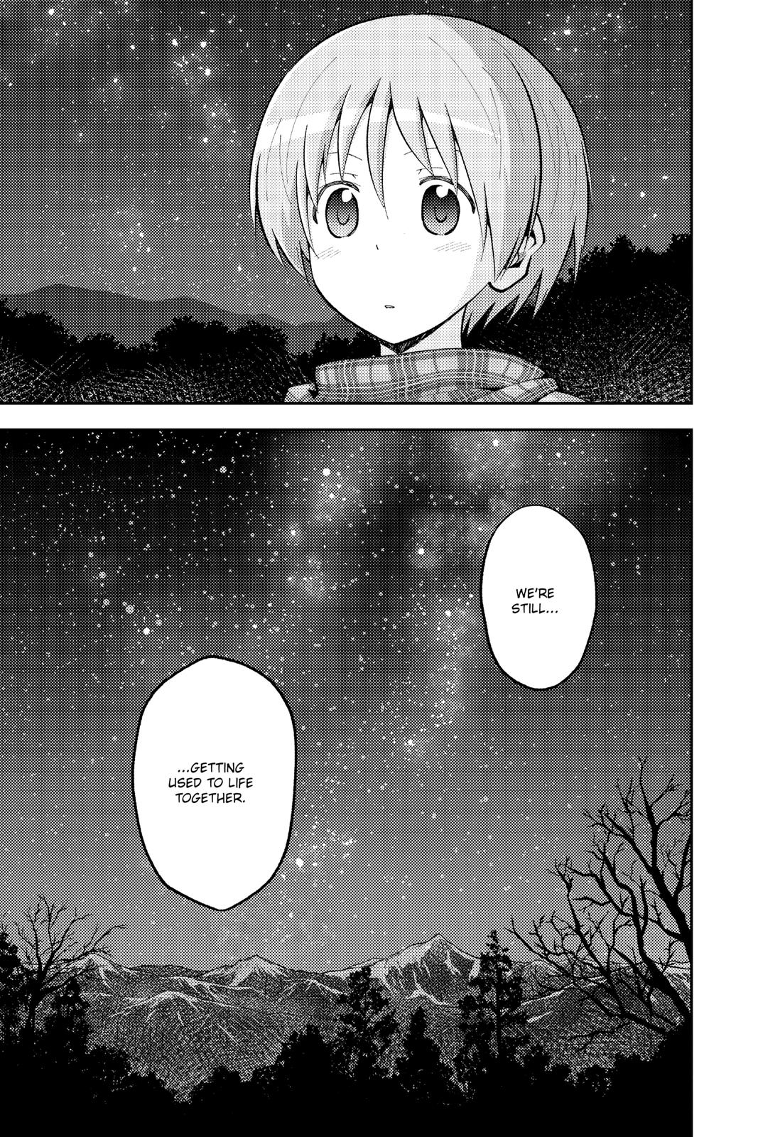 Fly Me to the Moon Chapter 136.7 - Page 15