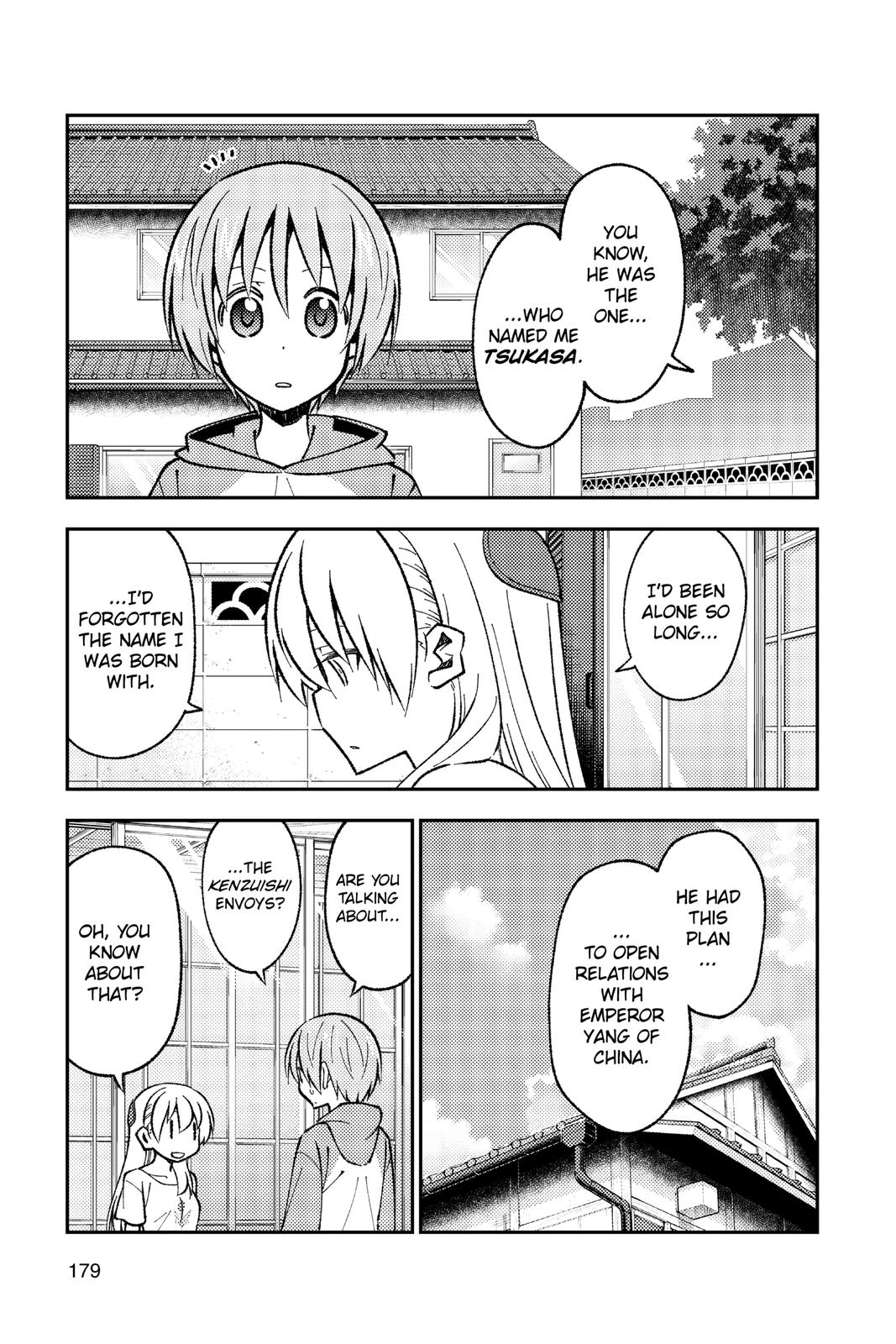 Fly Me to the Moon Chapter 148.5 - Page 3