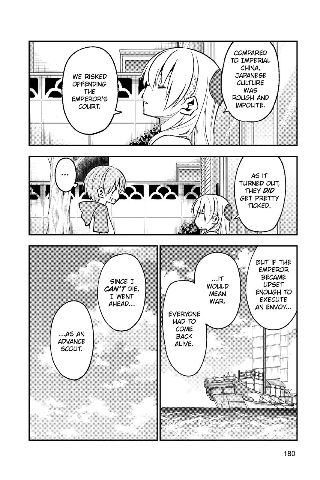 Fly Me to the Moon Chapter 148.5 - Page 4