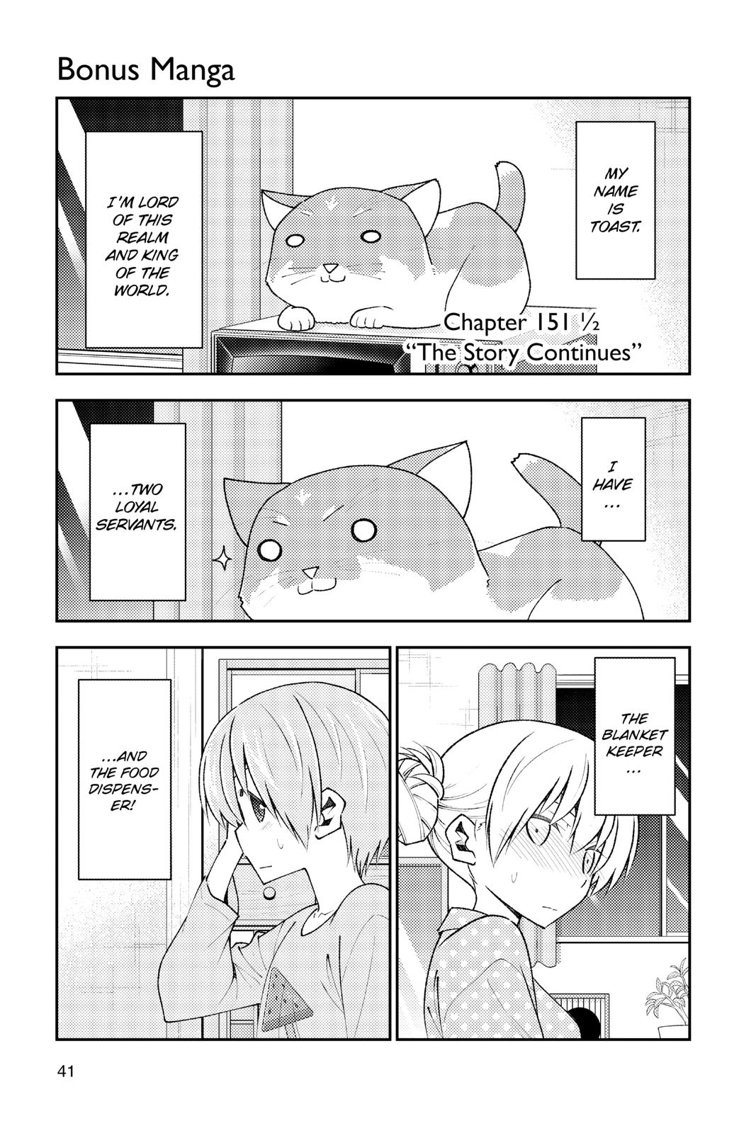 Fly Me to the Moon Chapter 151.5 - Page 1