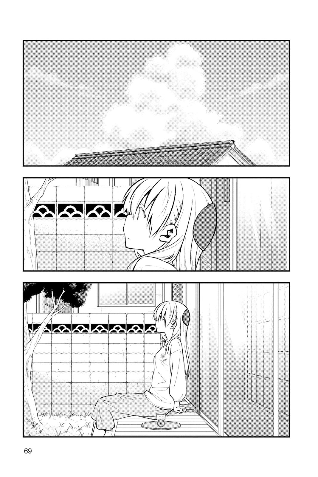Fly Me to the Moon Chapter 153 - Page 3