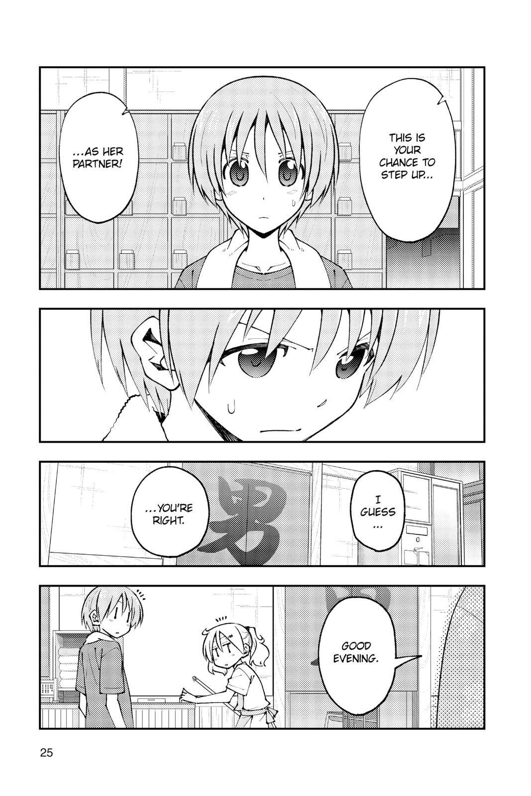 Fly Me to the Moon Chapter 160 - Page 3
