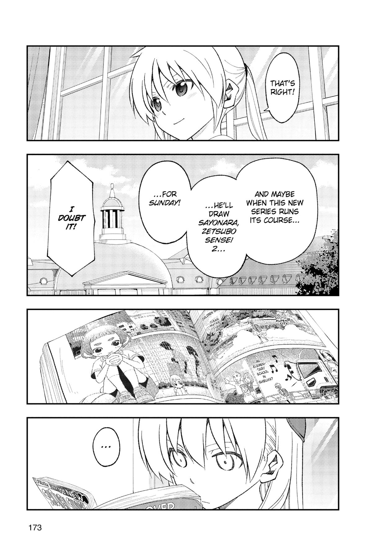 Fly Me to the Moon Chapter 178.5 - Page 17