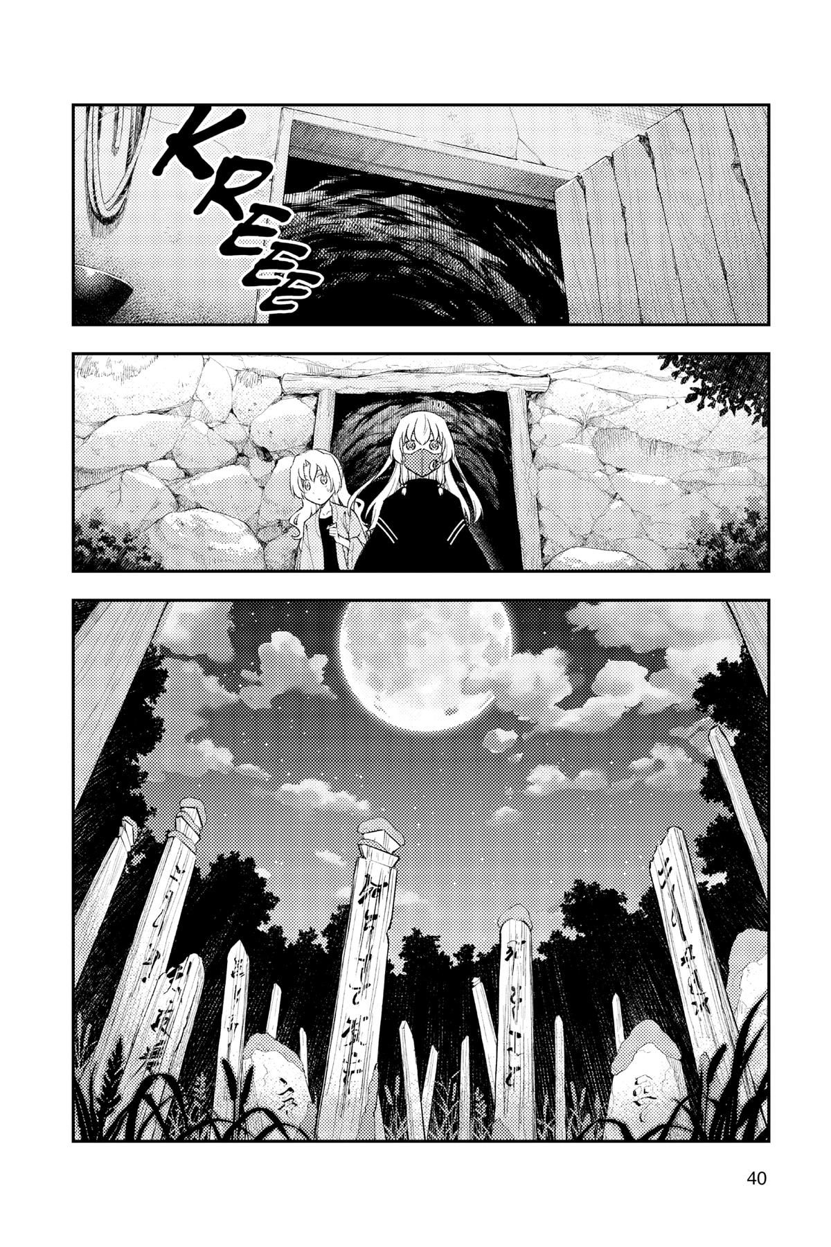 Fly Me to the Moon Chapter 180 - Page 16