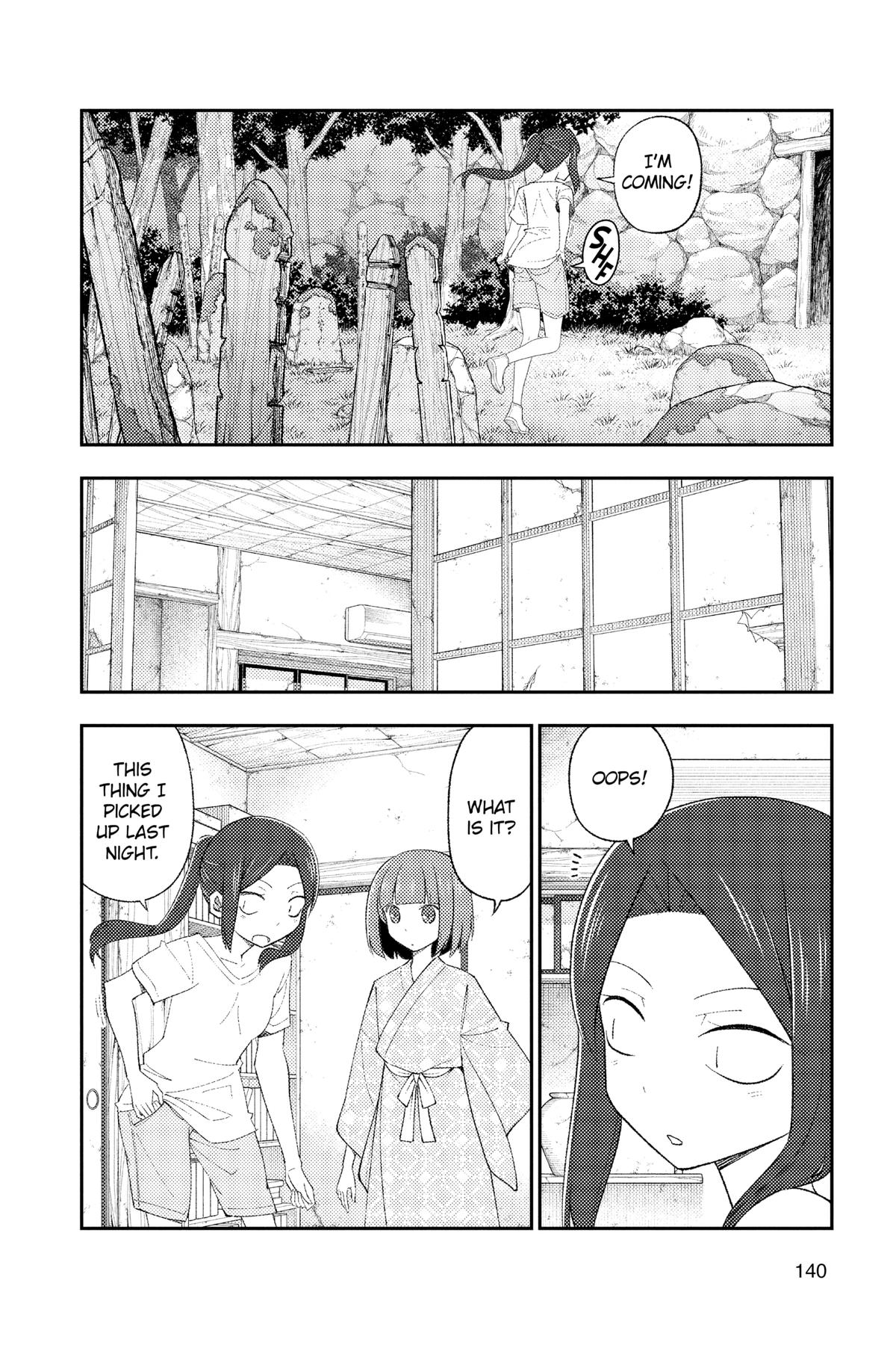 Fly Me to the Moon Chapter 186 - Page 4