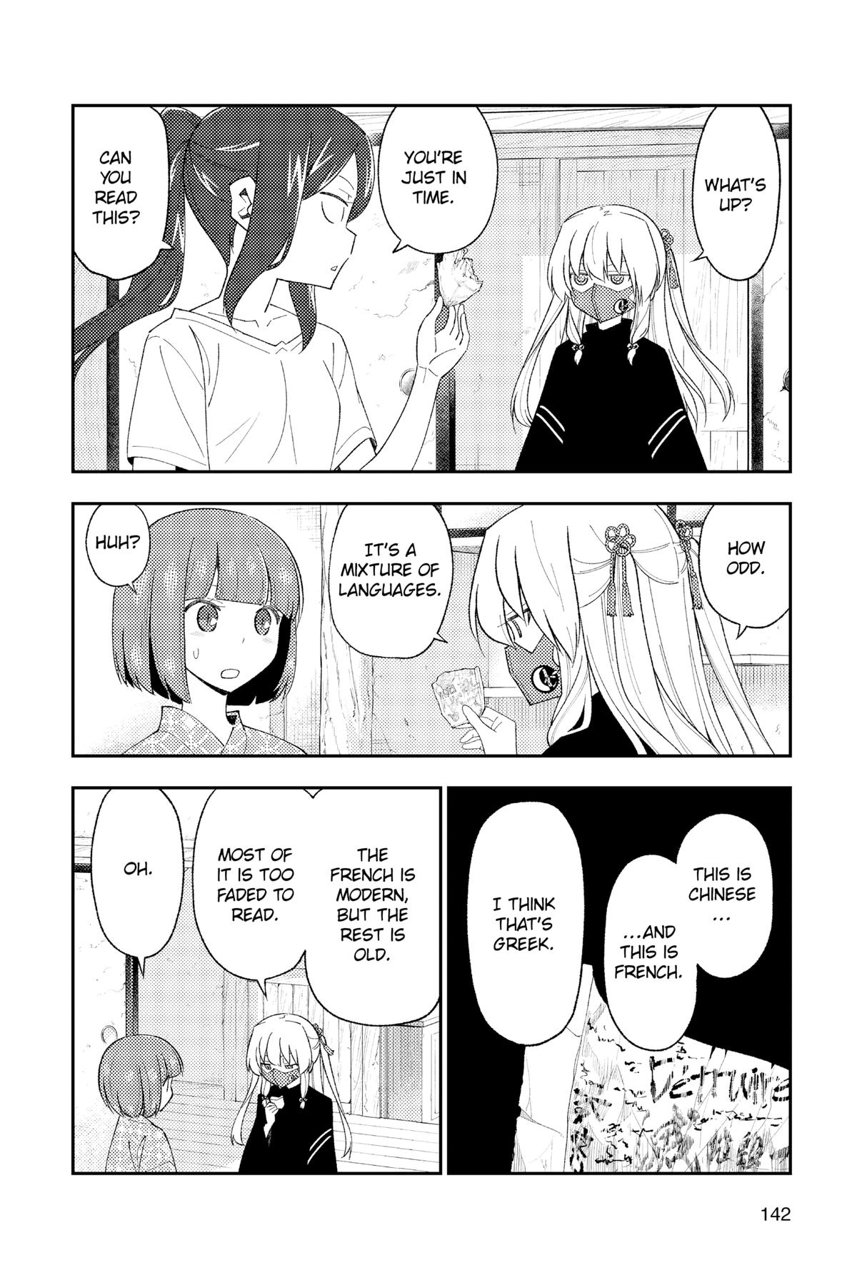 Fly Me to the Moon Chapter 186 - Page 6