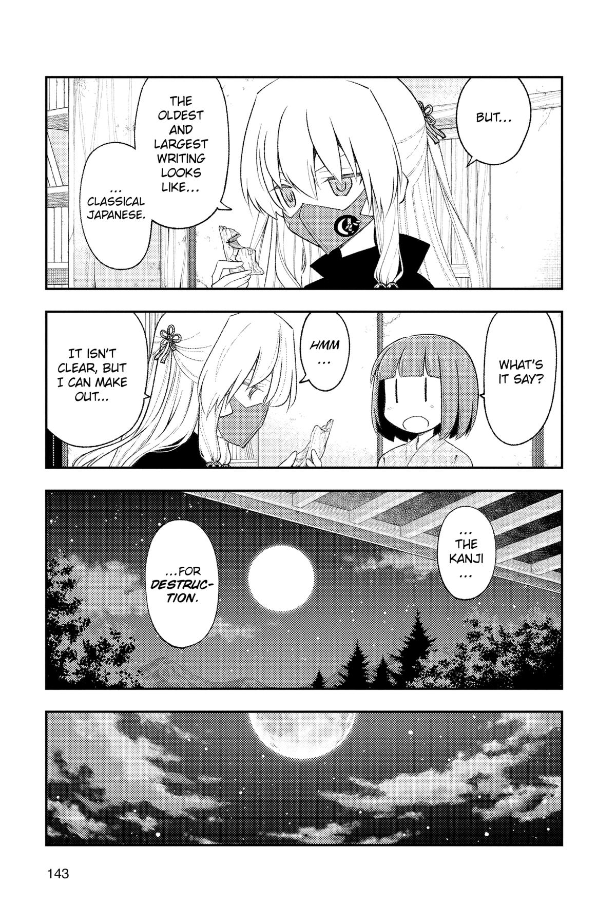 Fly Me to the Moon Chapter 186 - Page 7
