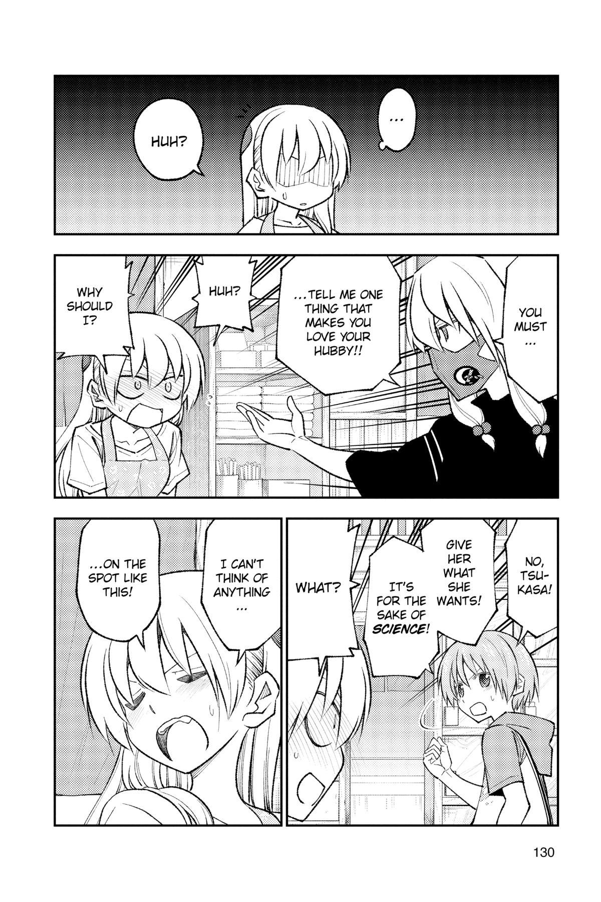 Fly Me to the Moon Chapter 196 - Page 6