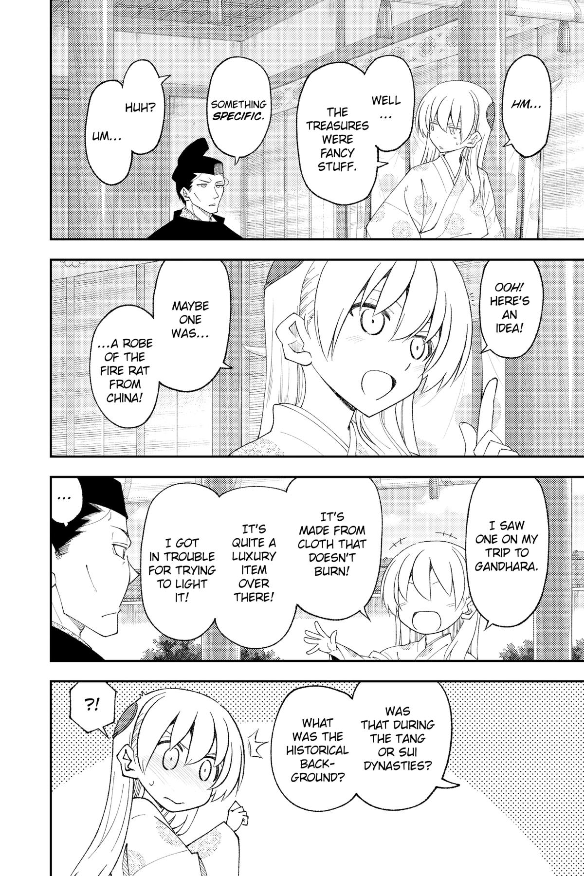 Fly Me to the Moon Chapter 205 - Page 4