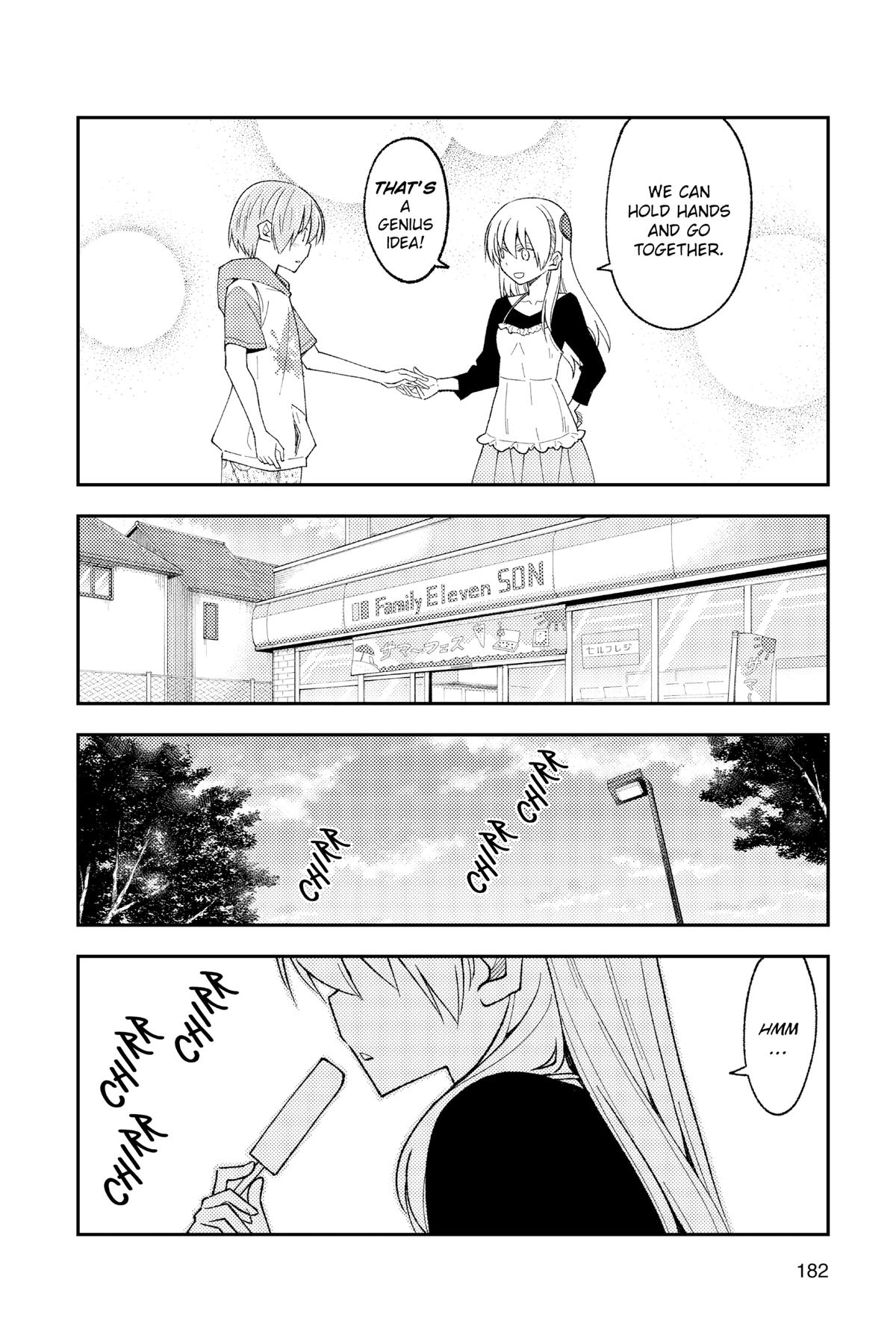 Fly Me to the Moon Chapter 209 - Page 12