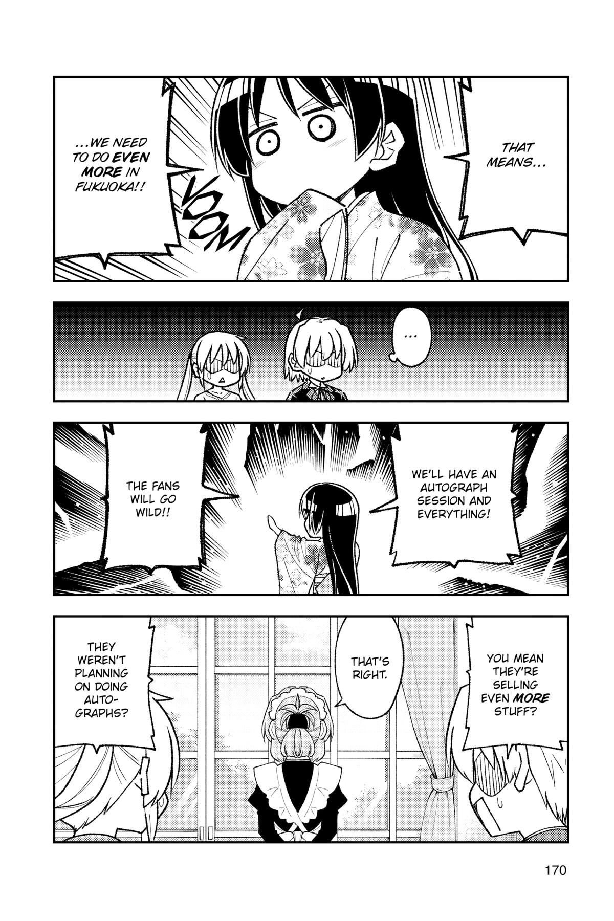 Fly Me to the Moon Chapter 218.5 - Page 4