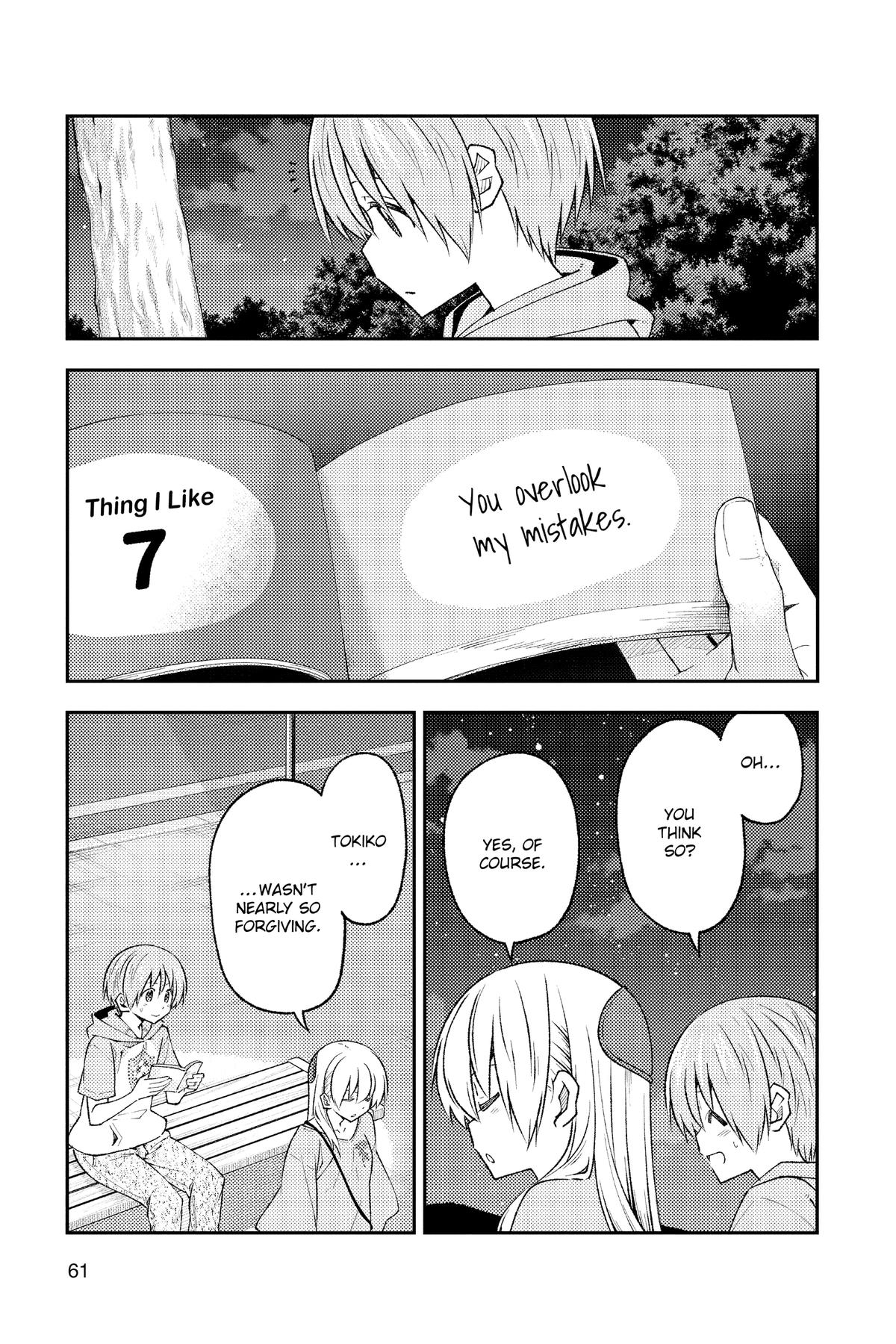 Fly Me to the Moon Chapter 223 - Page 3
