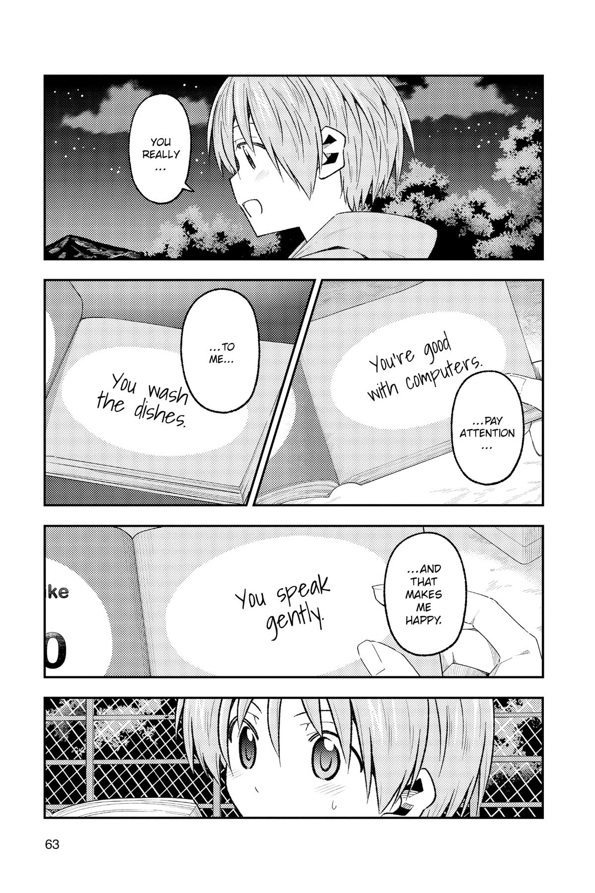 Fly Me to the Moon Chapter 223 - Page 5