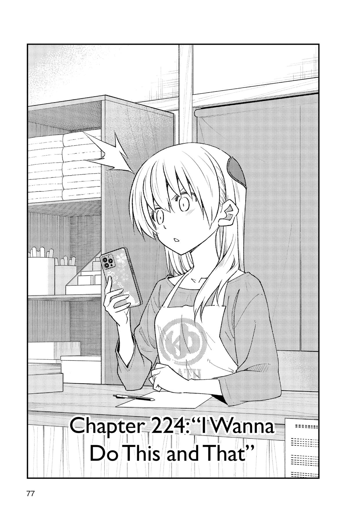 Fly Me to the Moon Chapter 224 - Page 1