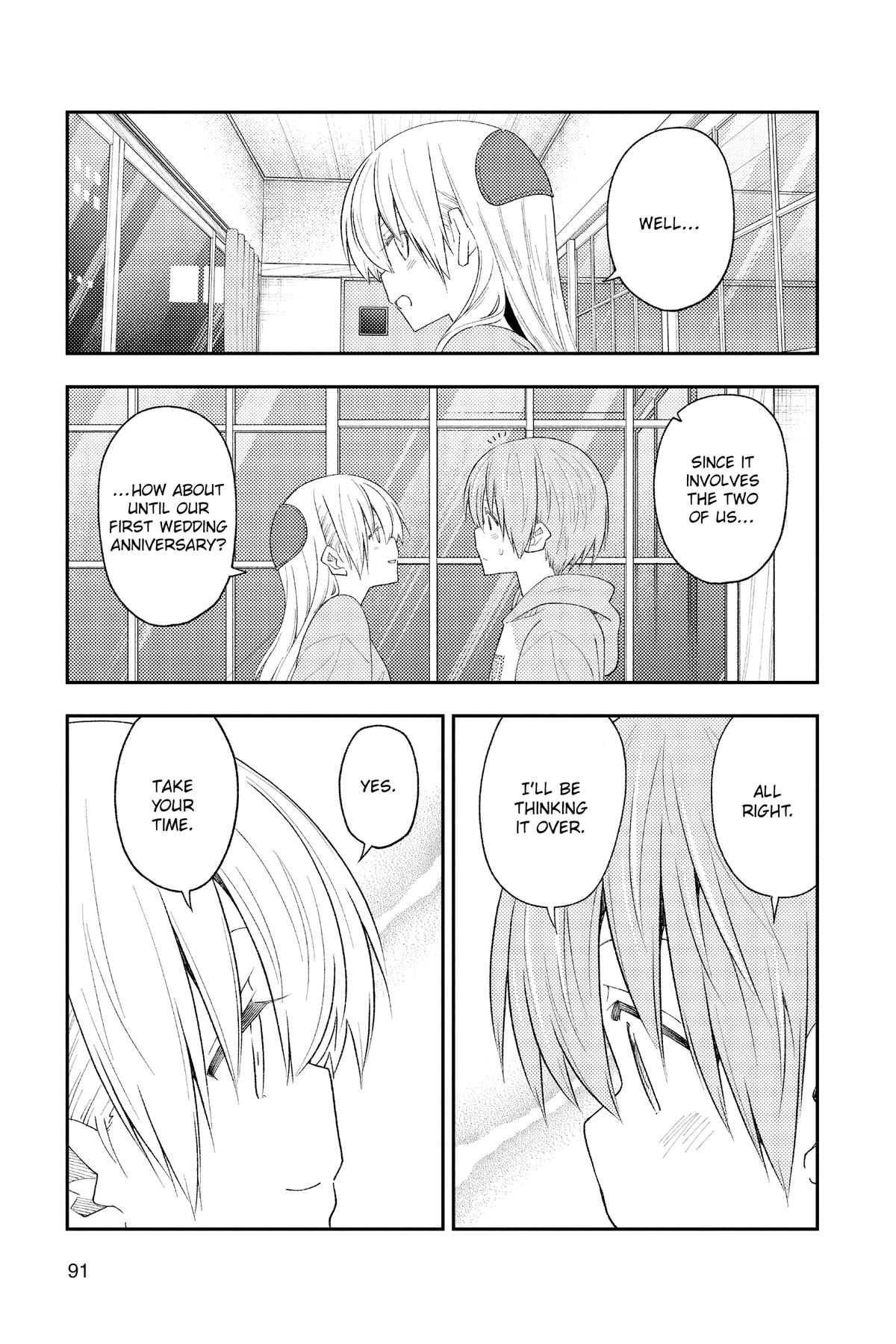 Fly Me to the Moon Chapter 224 - Page 15