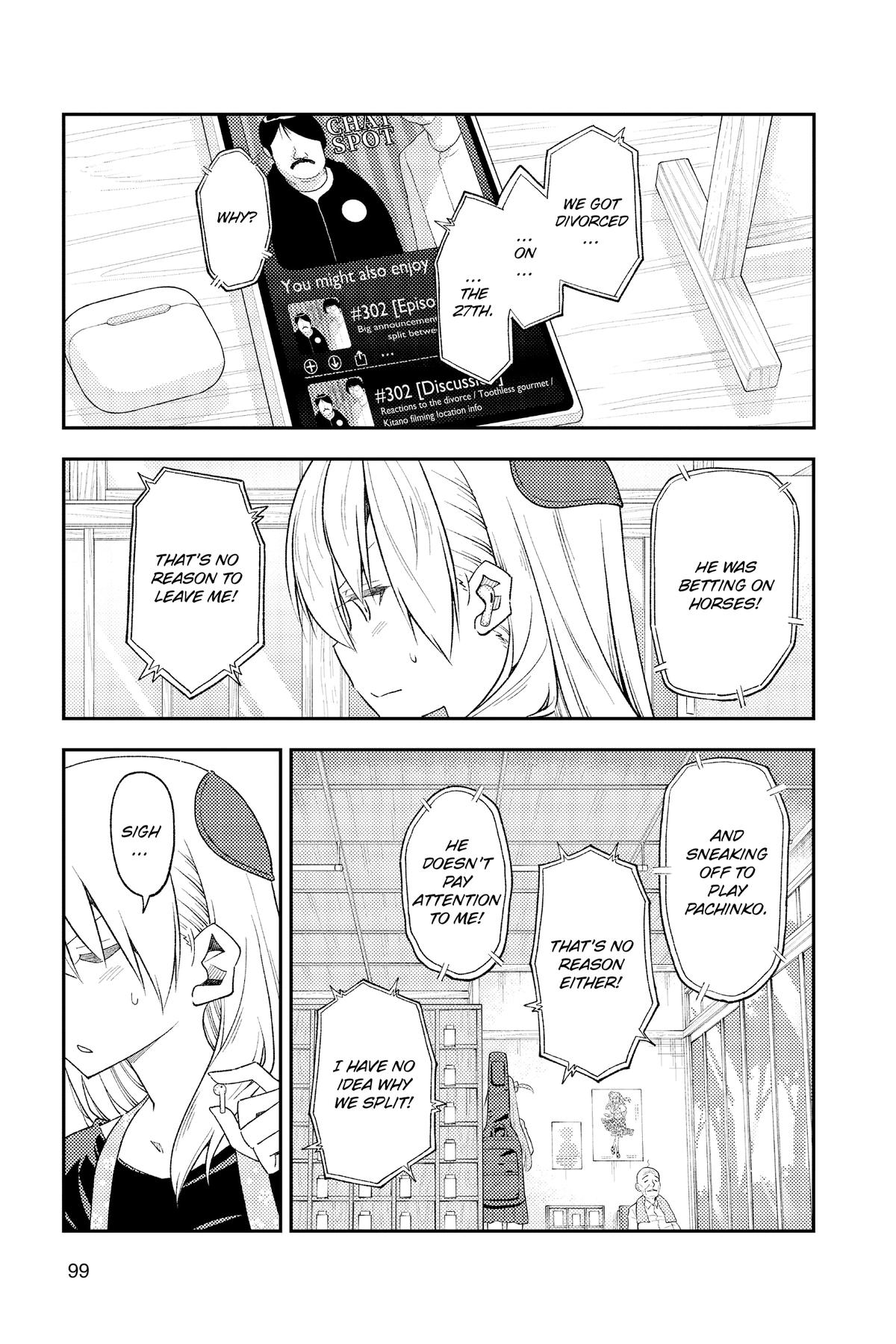 Fly Me to the Moon Chapter 225 - Page 3