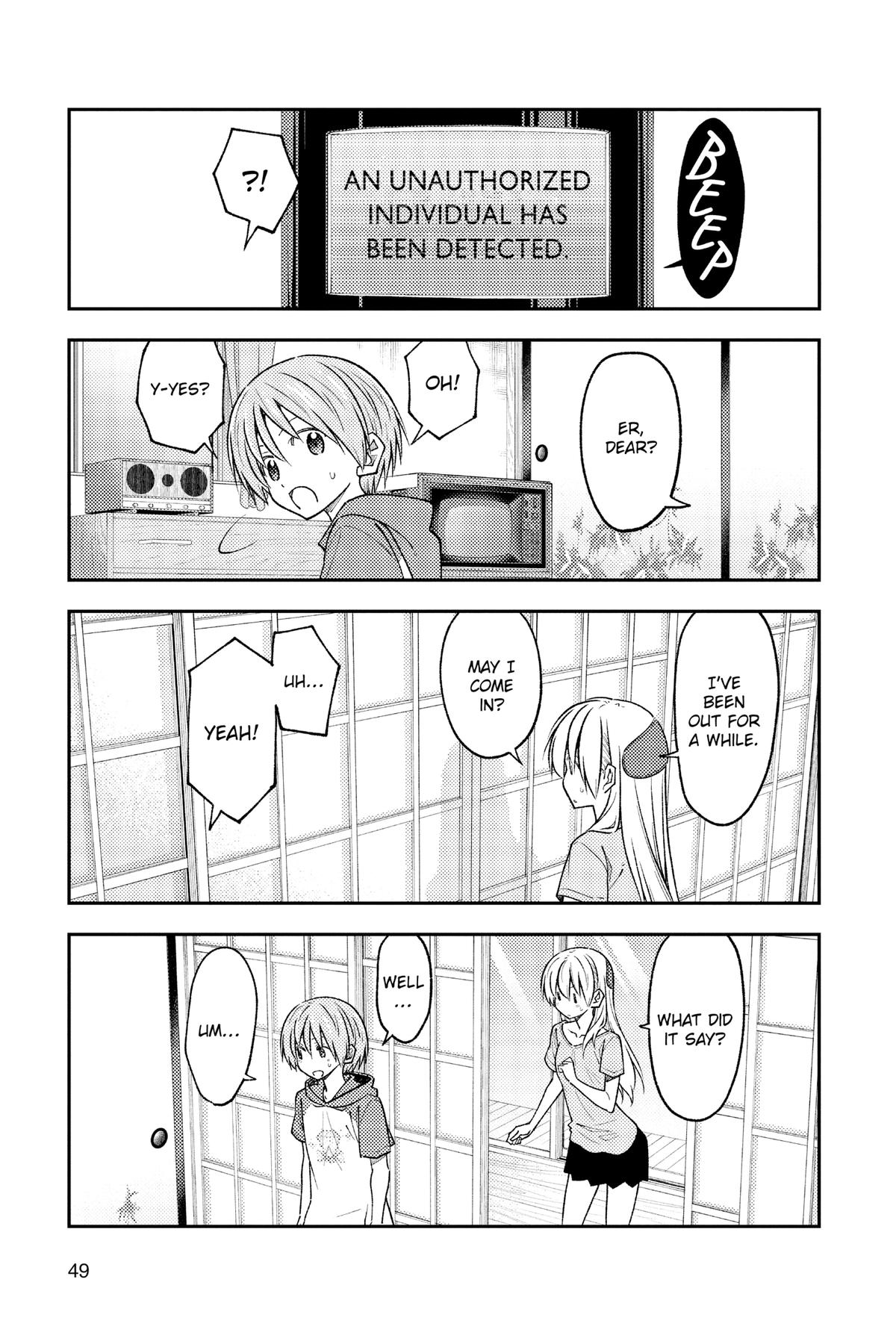 Fly Me to the Moon Chapter 232 - Page 15