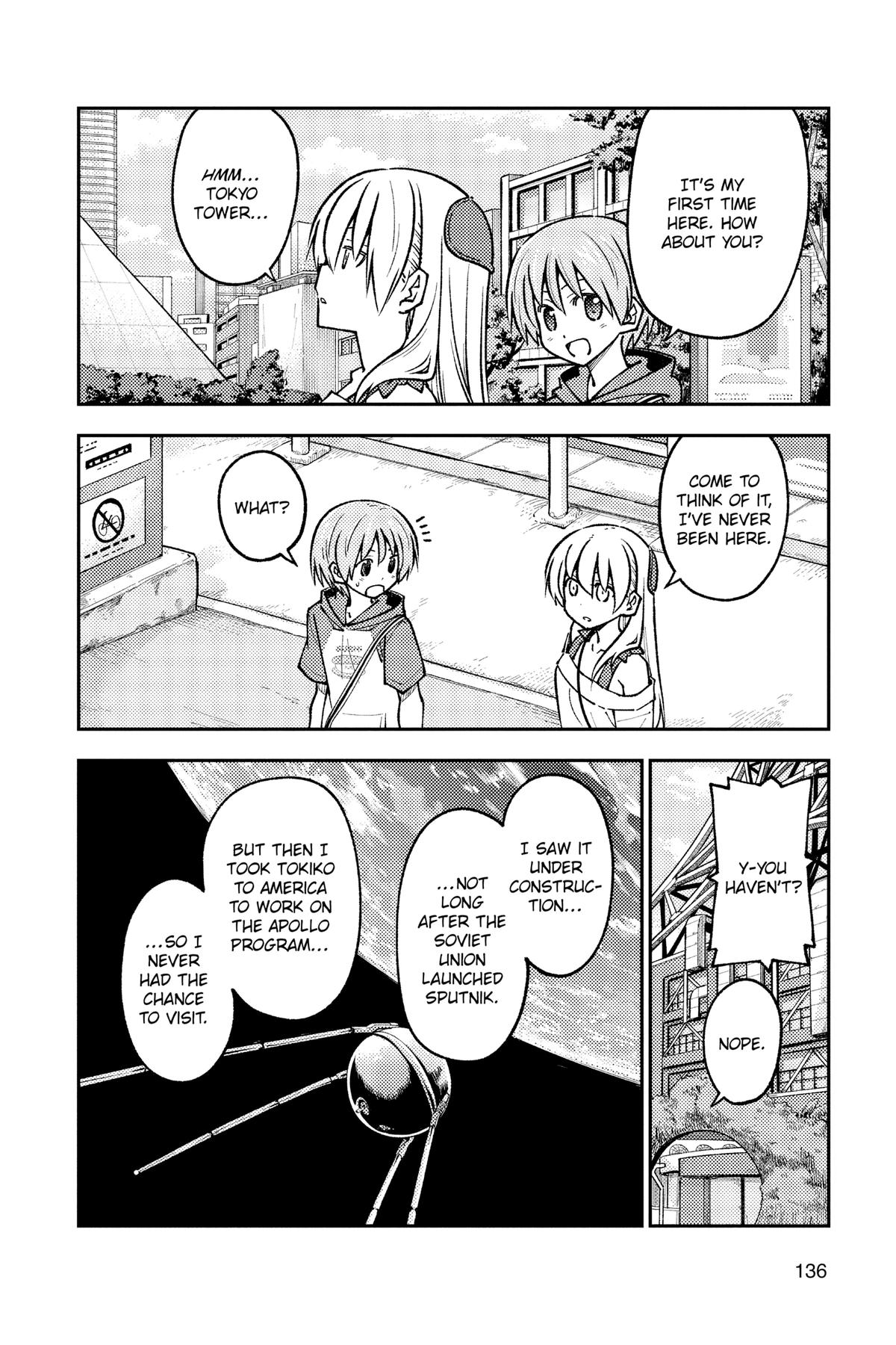 Fly Me to the Moon Chapter 237 - Page 12