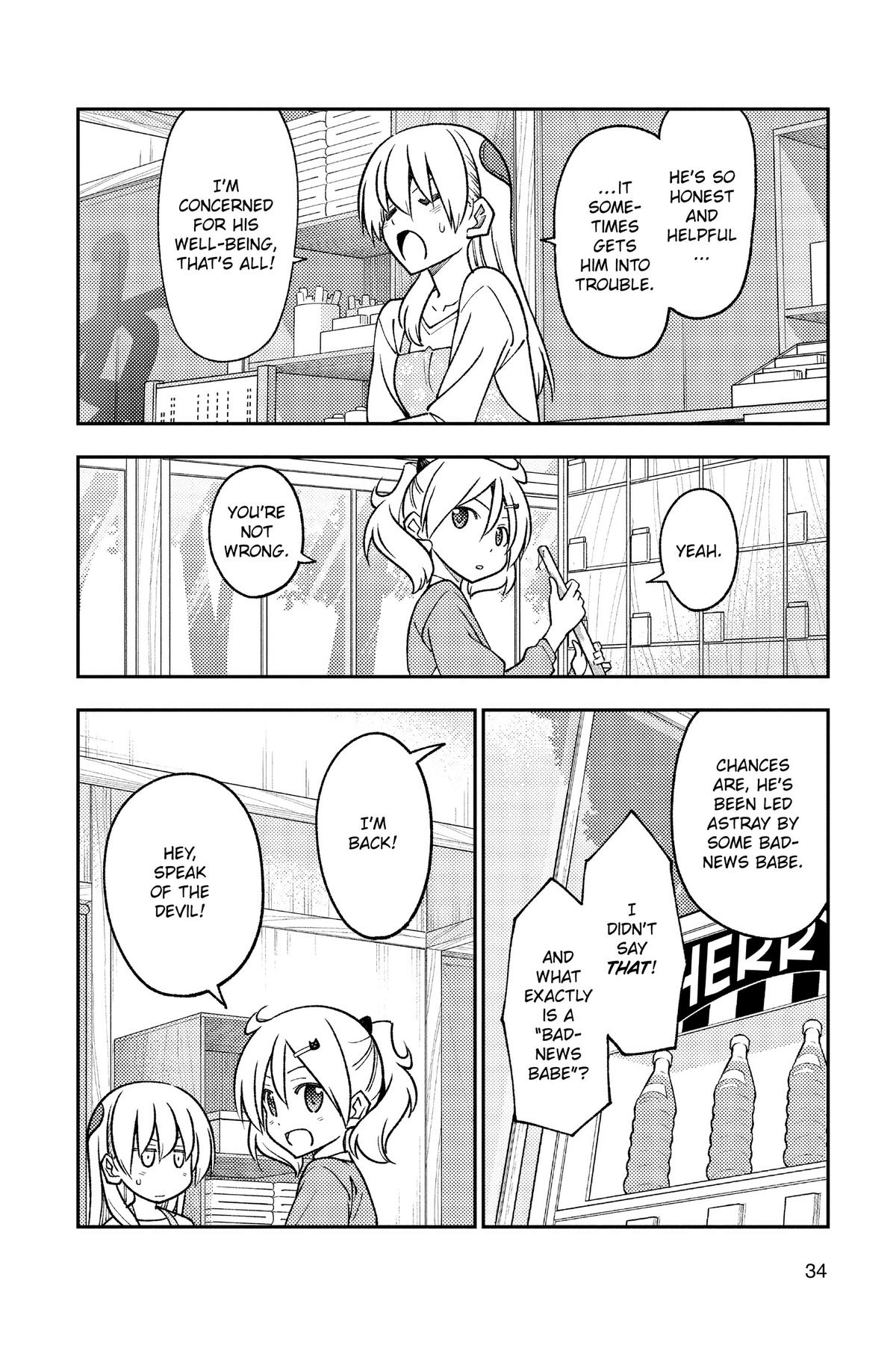 Fly Me to the Moon Chapter 241 - Page 12
