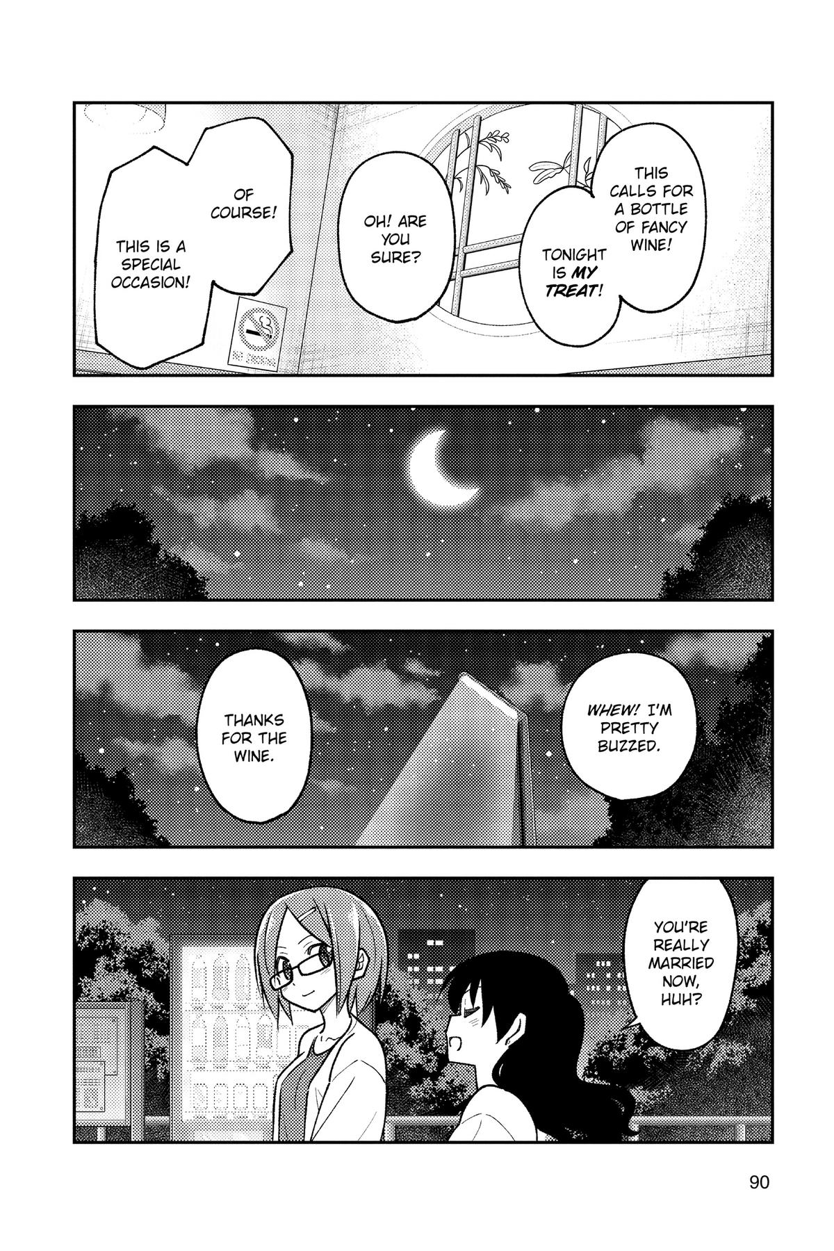 Fly Me to the Moon Chapter 245 - Page 4