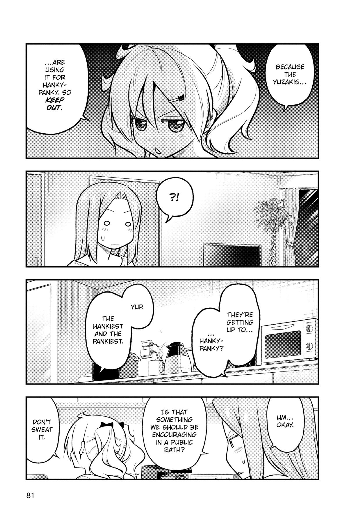 Fly Me to the Moon Chapter 285 - Page 3