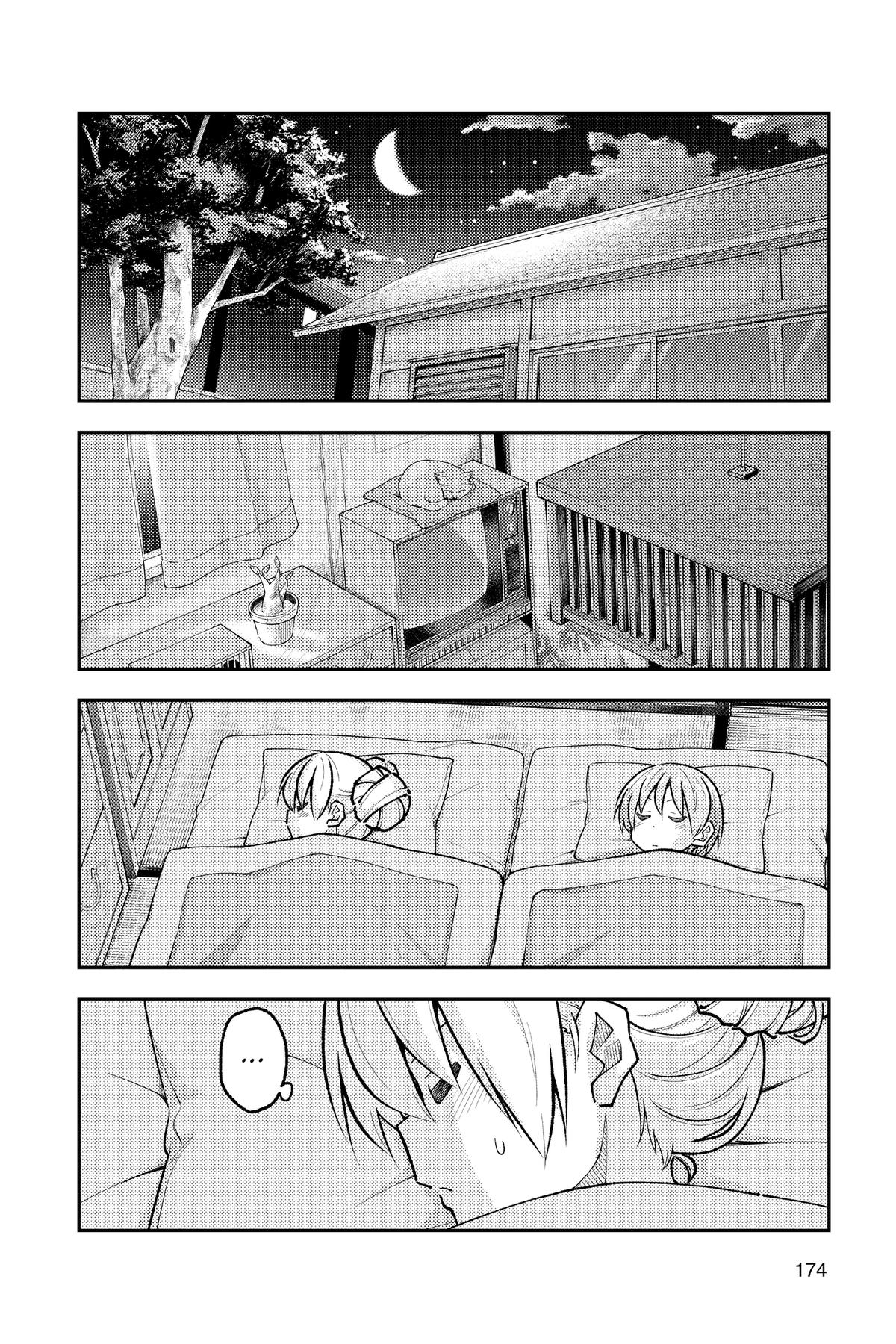 Fly Me to the Moon Chapter 289.5 - Page 4