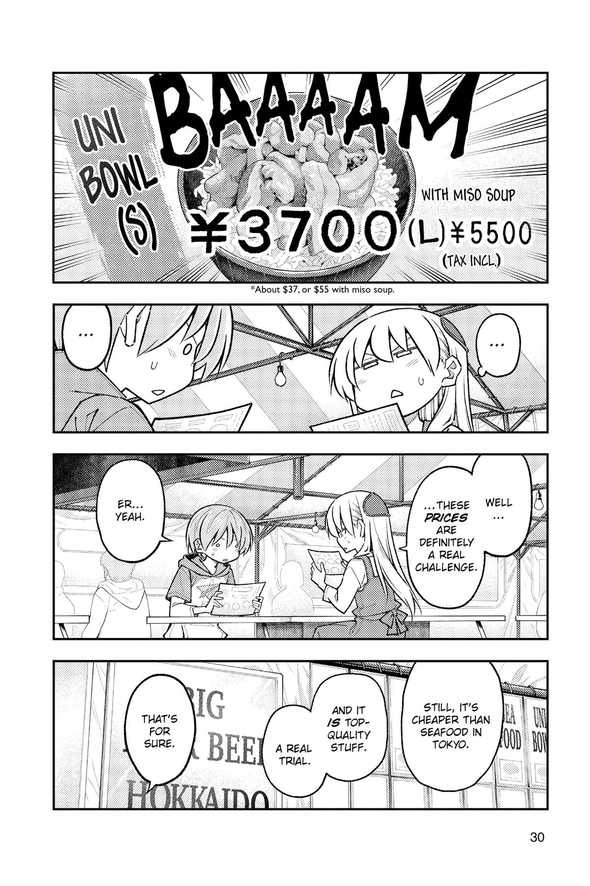 Fly Me to the Moon Chapter 301 - Page 6