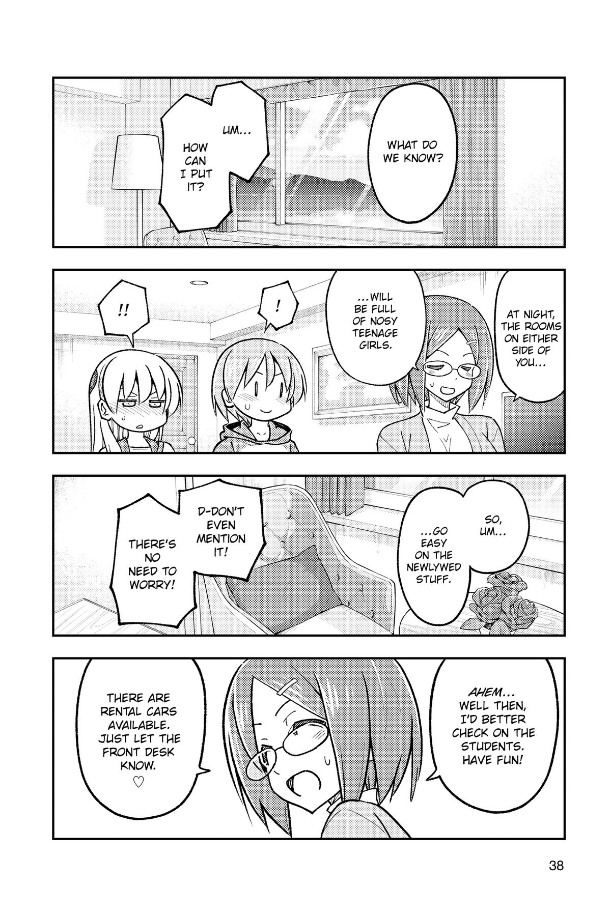 Fly Me to the Moon Chapter 301 - Page 14