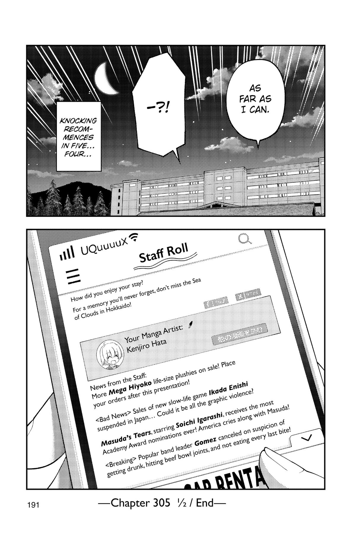 Fly Me to the Moon Chapter 308.5 - Page 19
