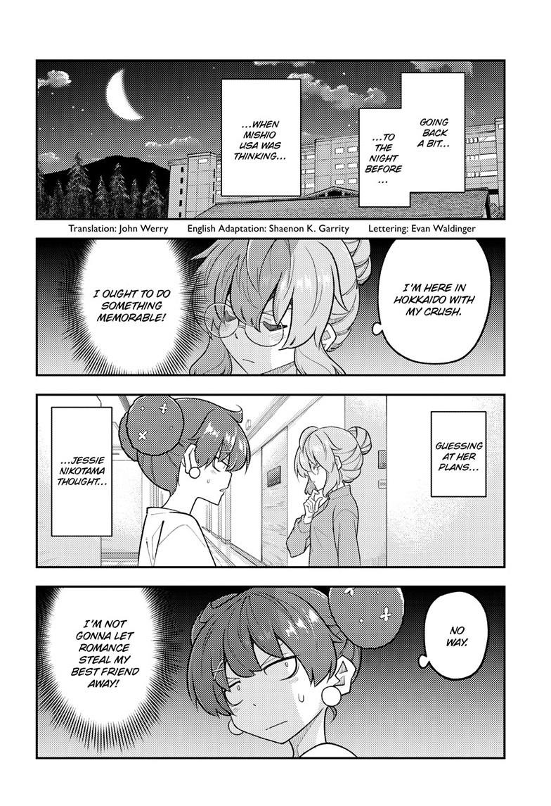 Fly Me to the Moon Chapter 312 - Page 3