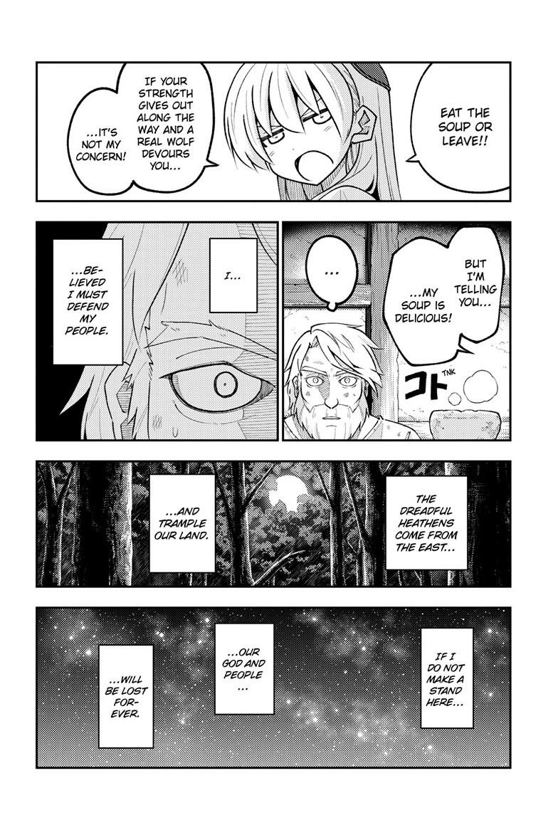Fly Me to the Moon Chapter 319 - Page 15