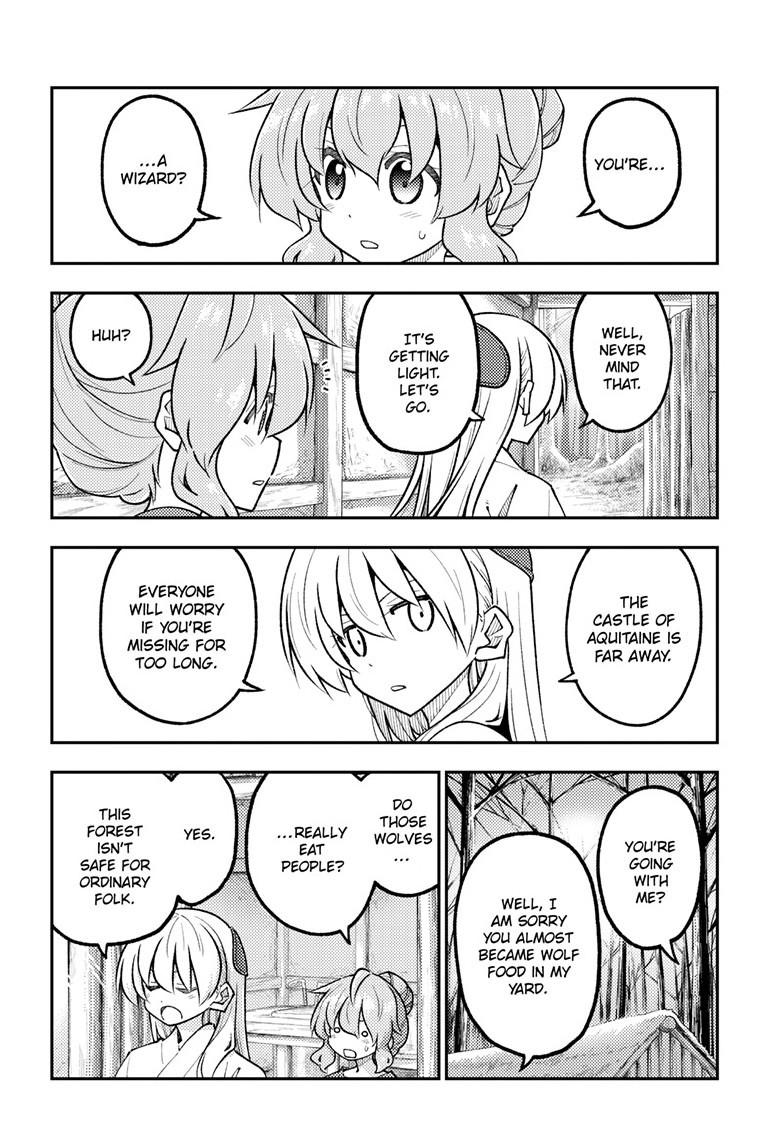 Fly Me to the Moon Chapter 320 - Page 13