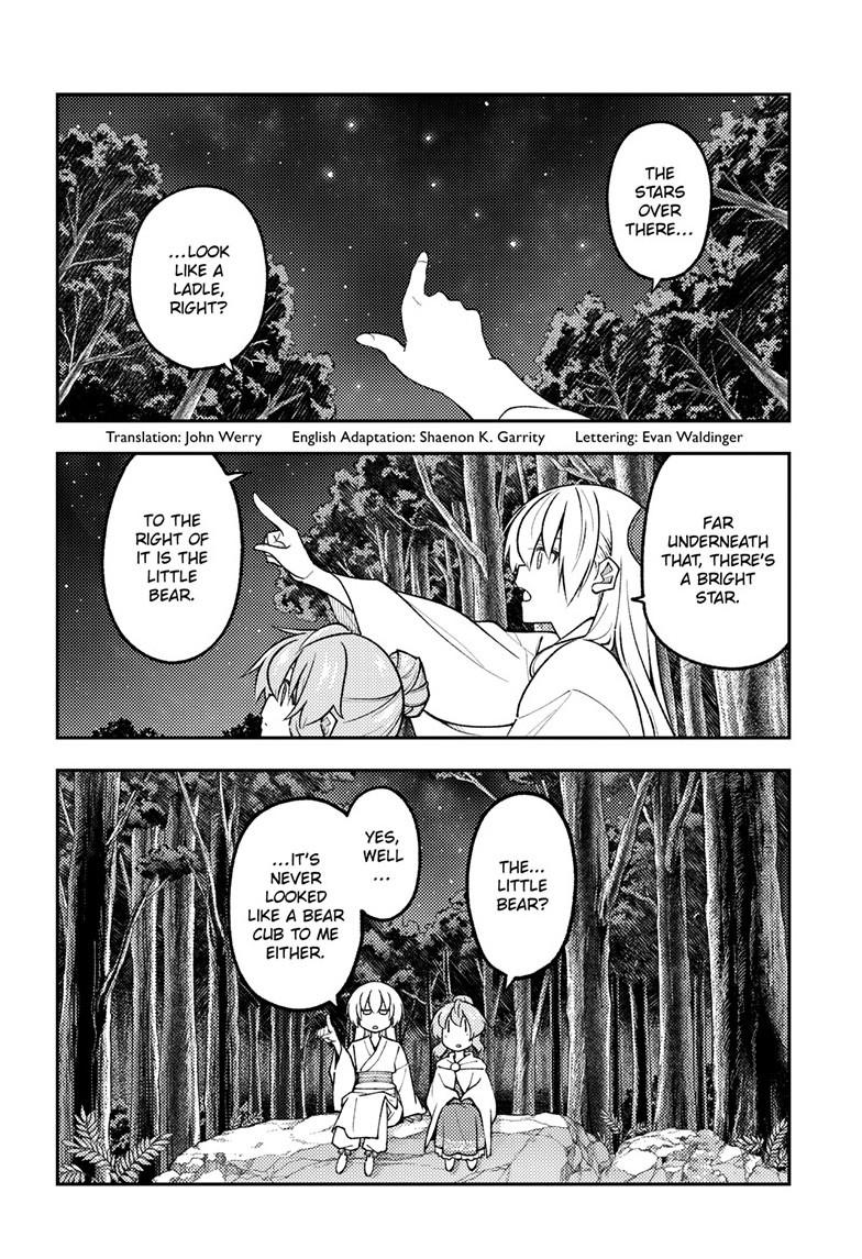 Fly Me to the Moon Chapter 321 - Page 3
