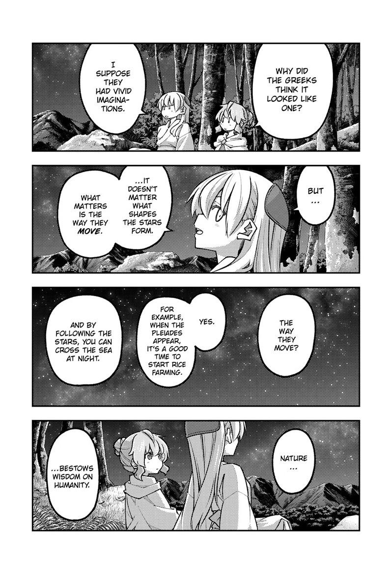 Fly Me to the Moon Chapter 321 - Page 4