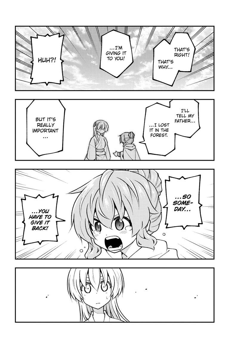 Fly Me to the Moon Chapter 321 - Page 15