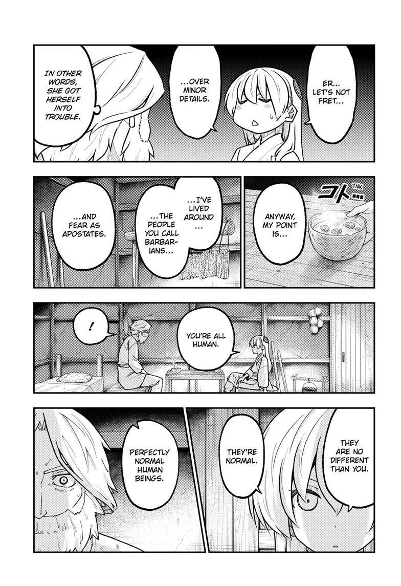 Fly Me to the Moon Chapter 322 - Page 3