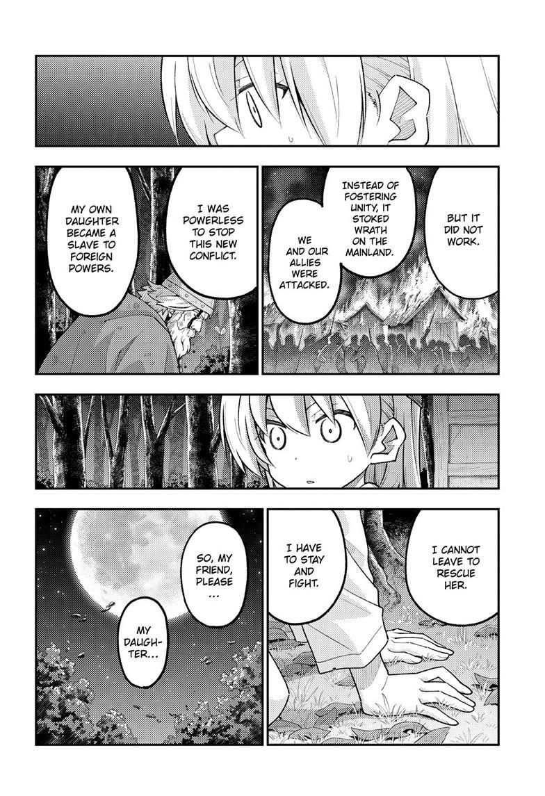 Fly Me to the Moon Chapter 322 - Page 8