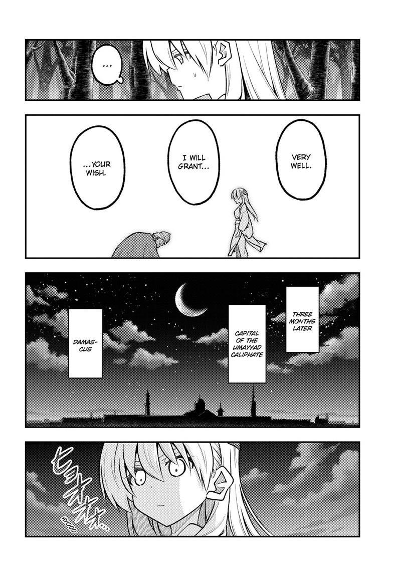 Fly Me to the Moon Chapter 322 - Page 10