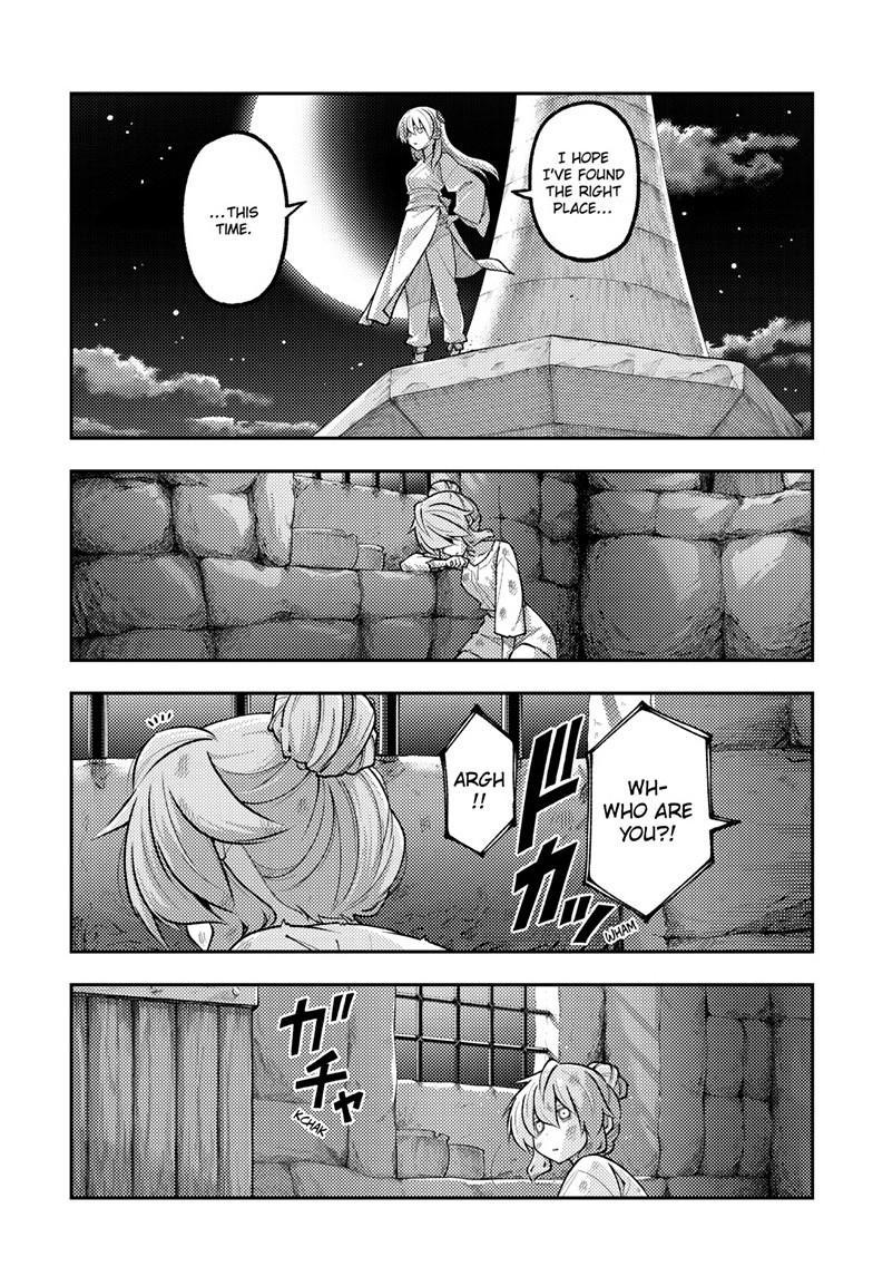 Fly Me to the Moon Chapter 322 - Page 11