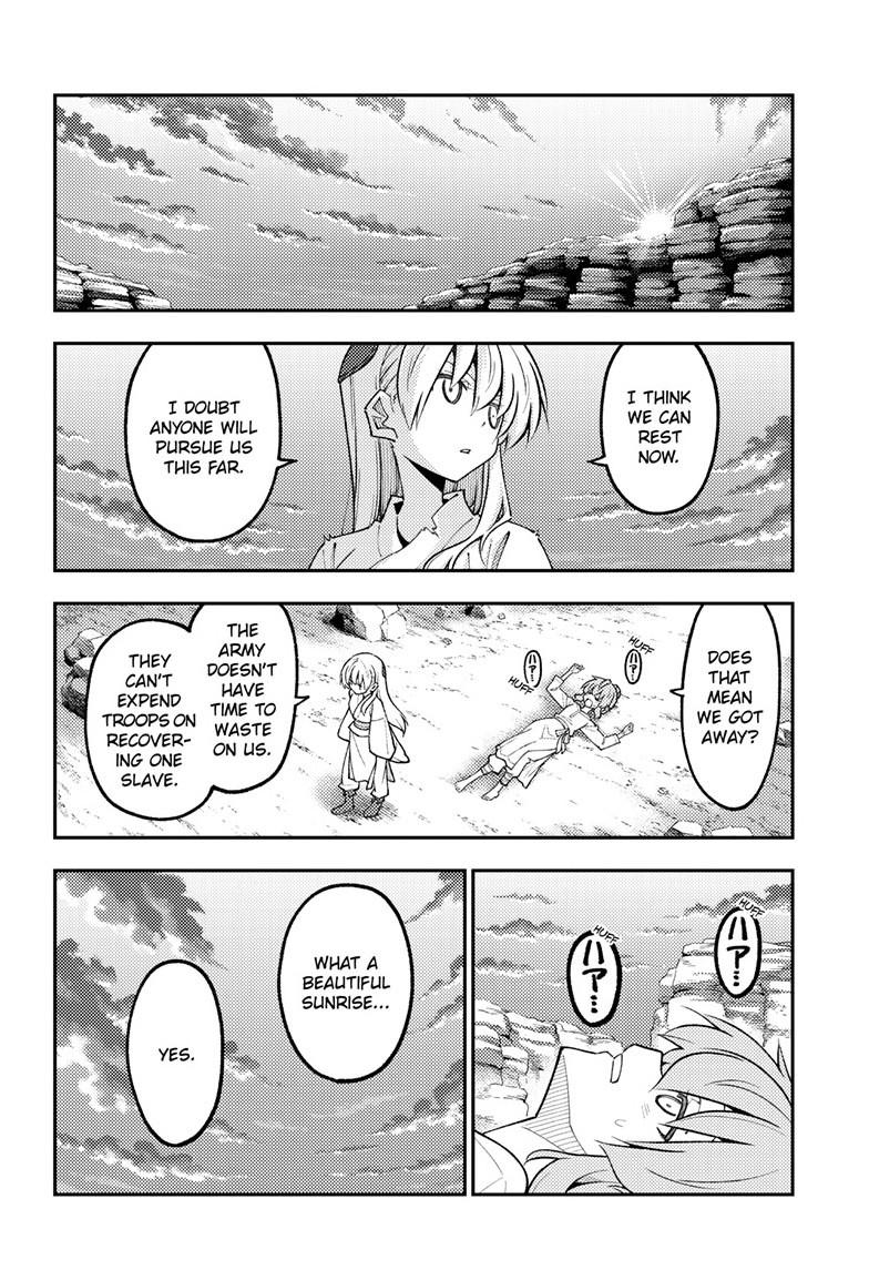 Fly Me to the Moon Chapter 323 - Page 5