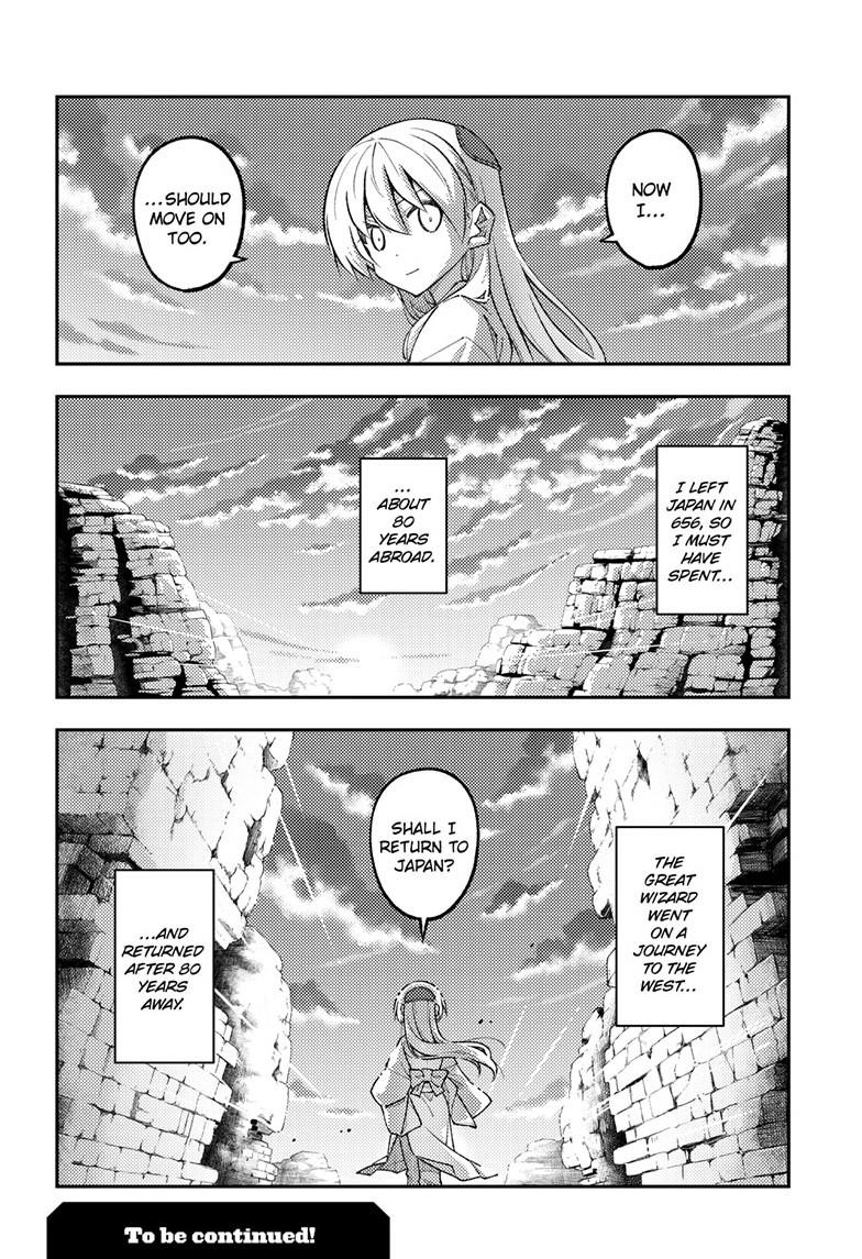 Fly Me to the Moon Chapter 323 - Page 23