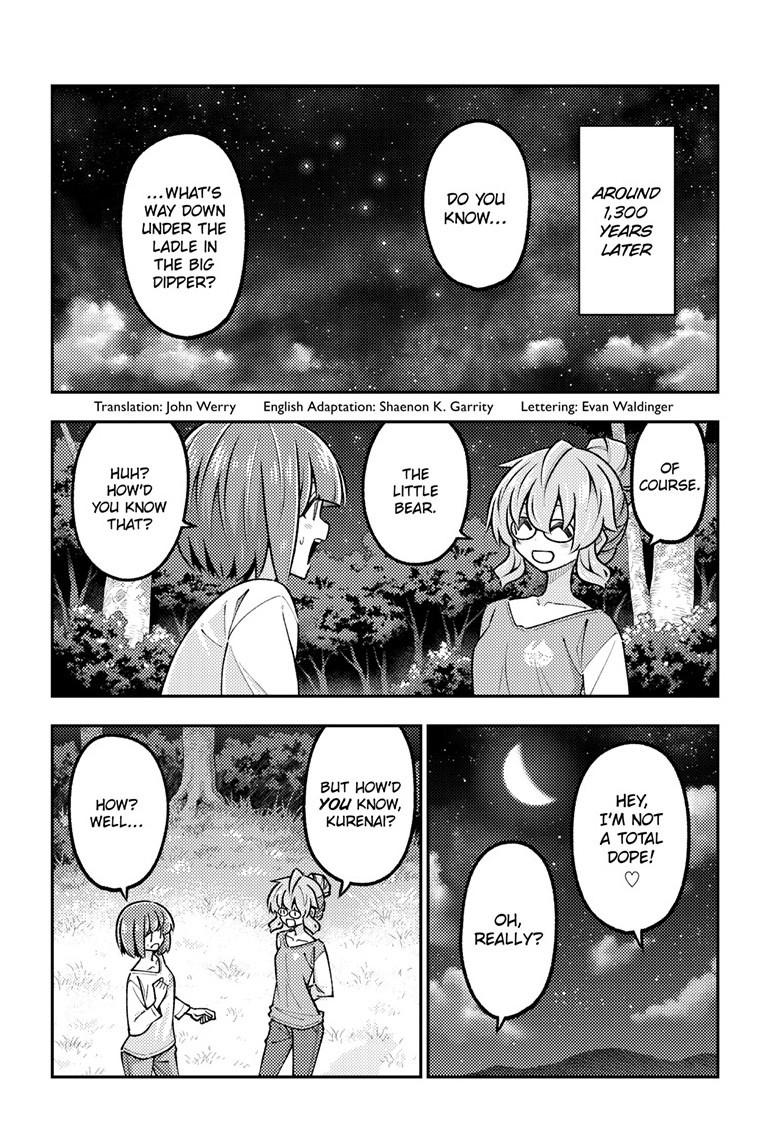 Fly Me to the Moon Chapter 324 - Page 3