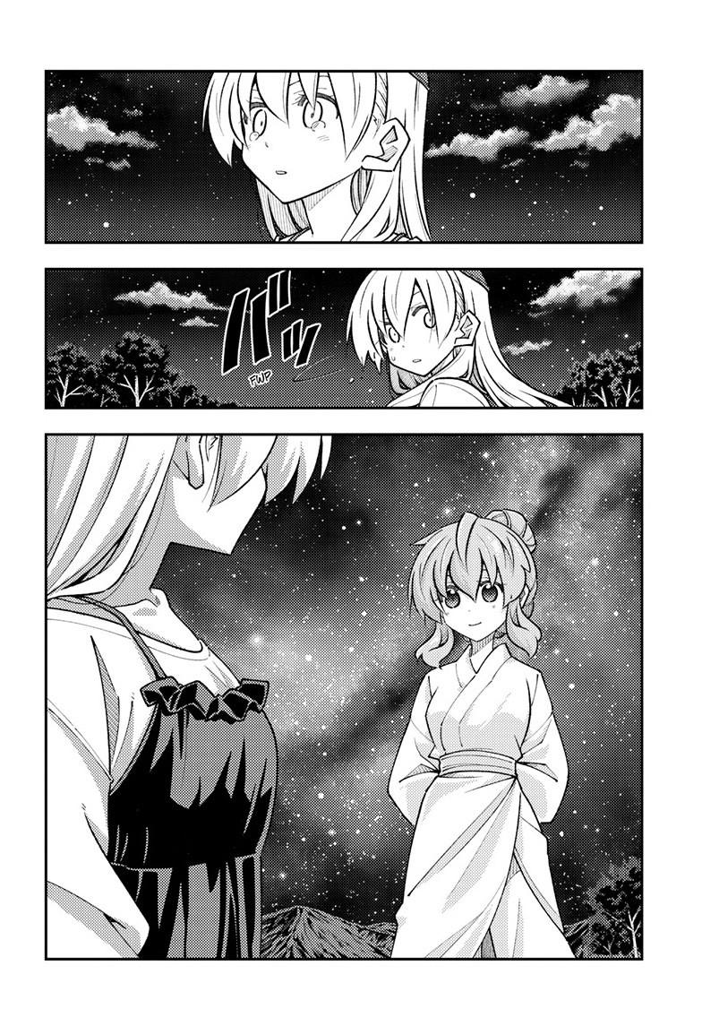 Fly Me to the Moon Chapter 324 - Page 11